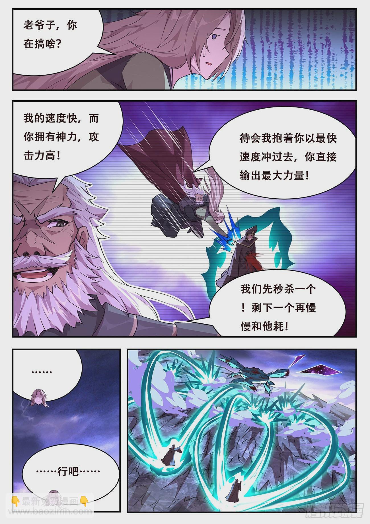 776 765 等1