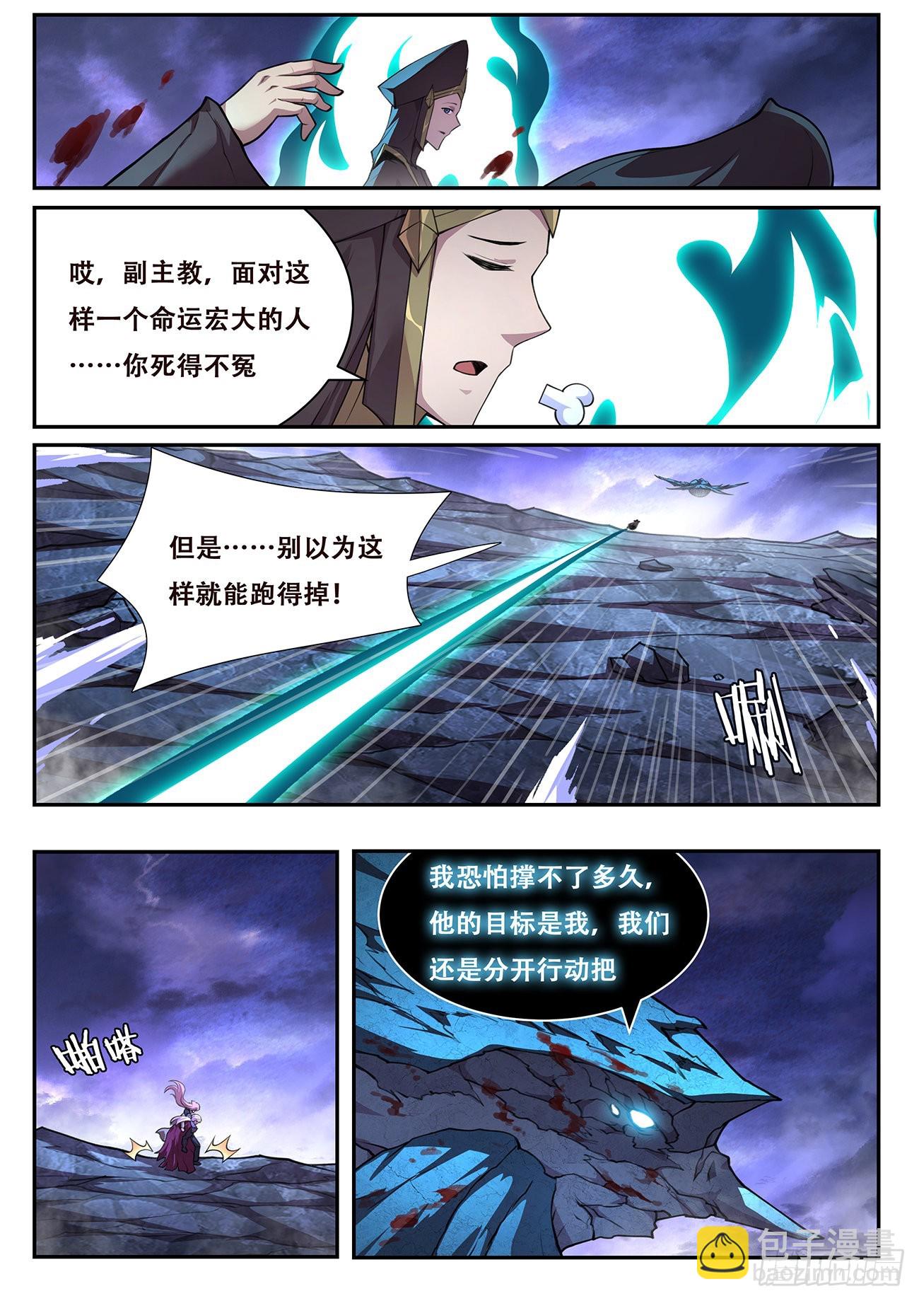 776 765 等11