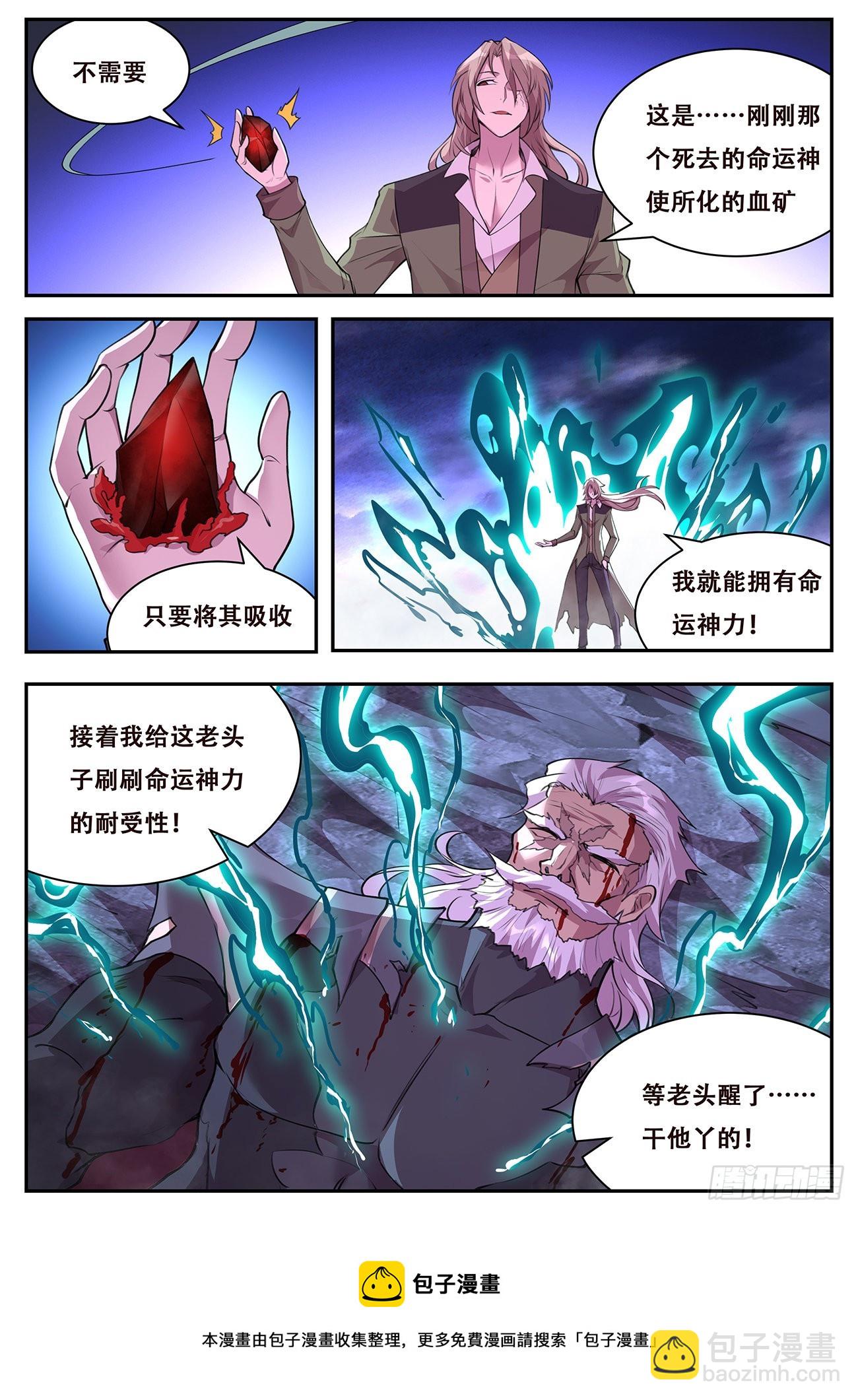 776 765 等12