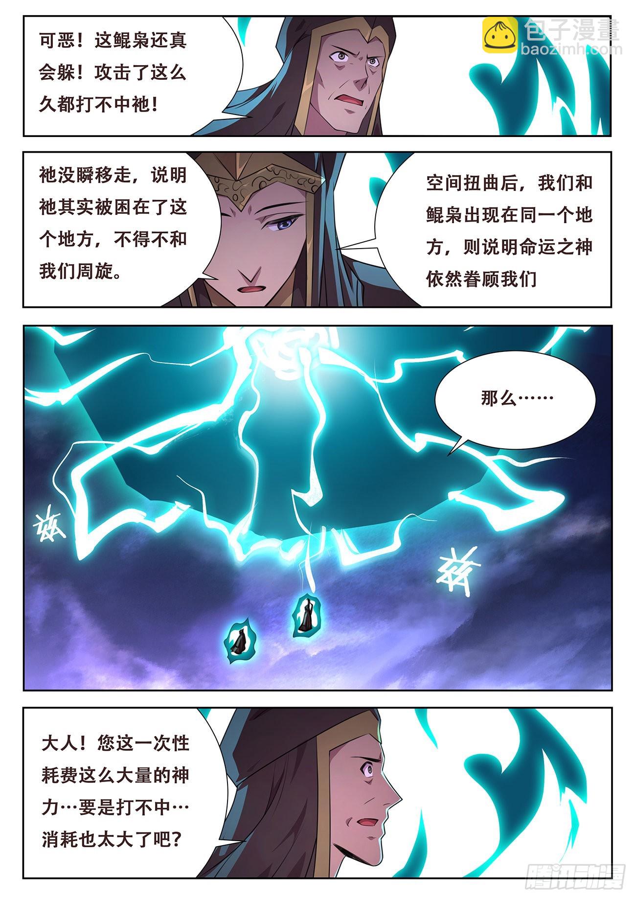776 765 等2