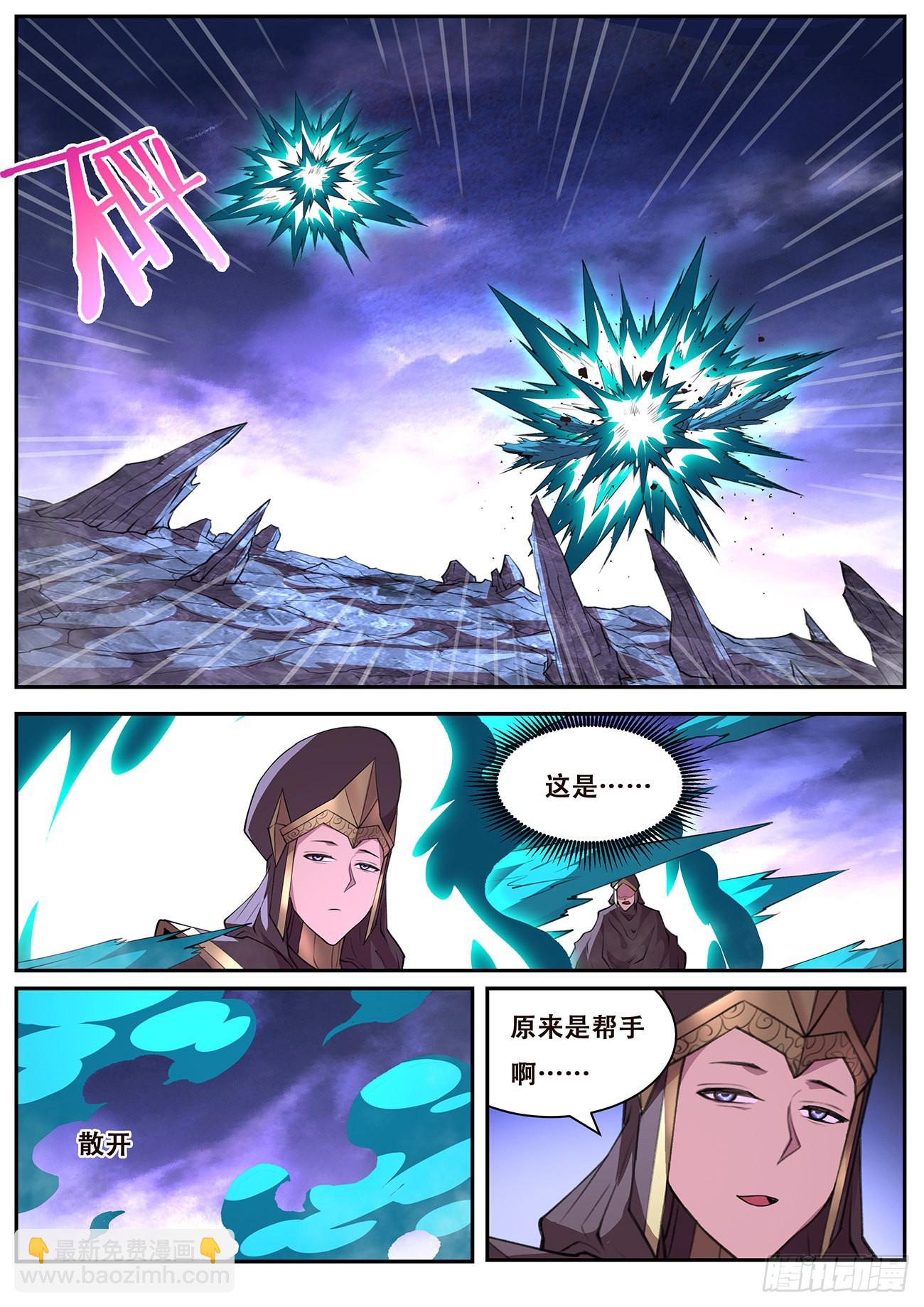 776 765 等6