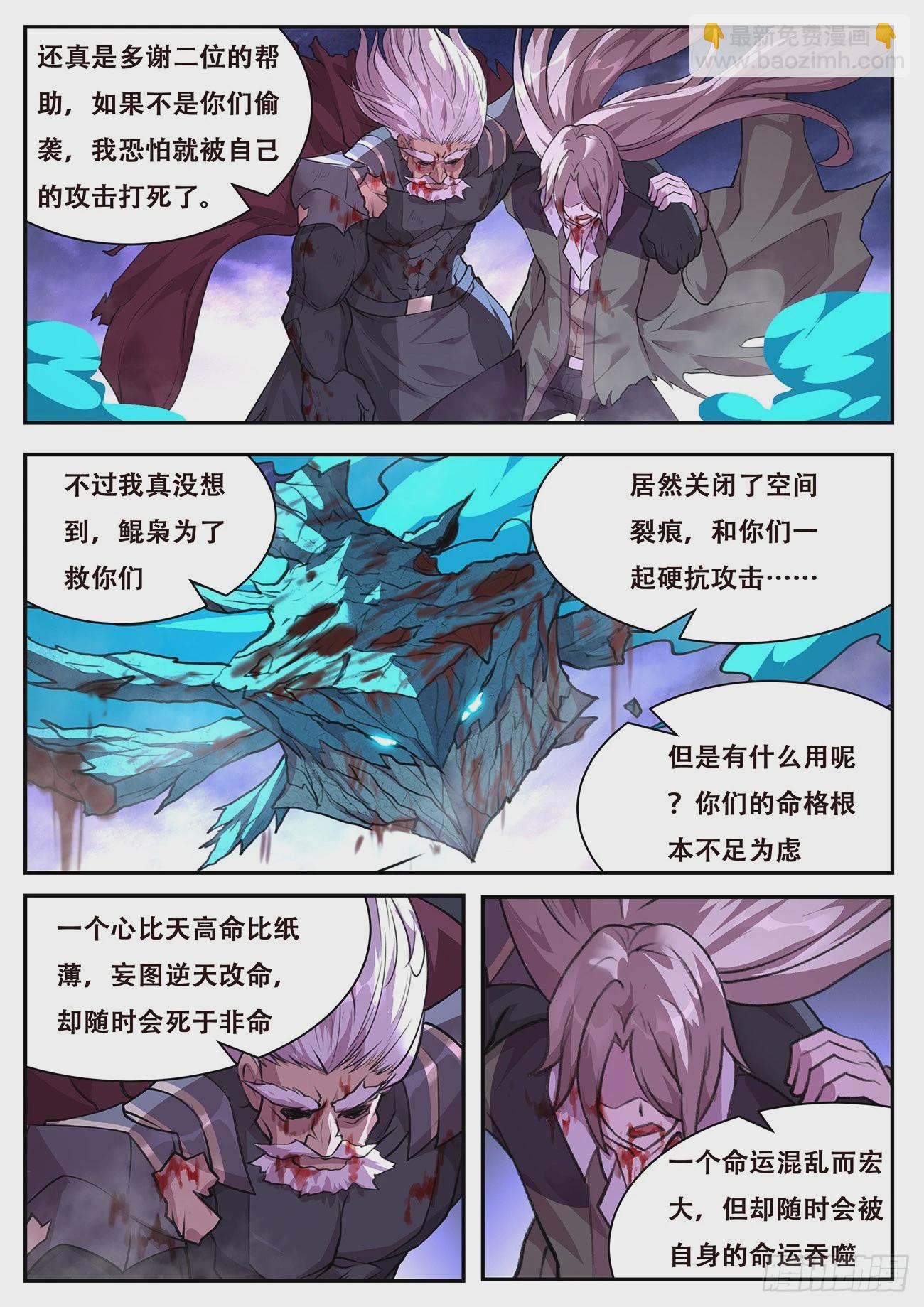 776 765 等7