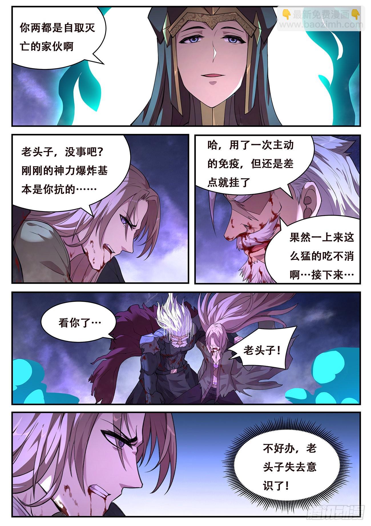 776 765 等8