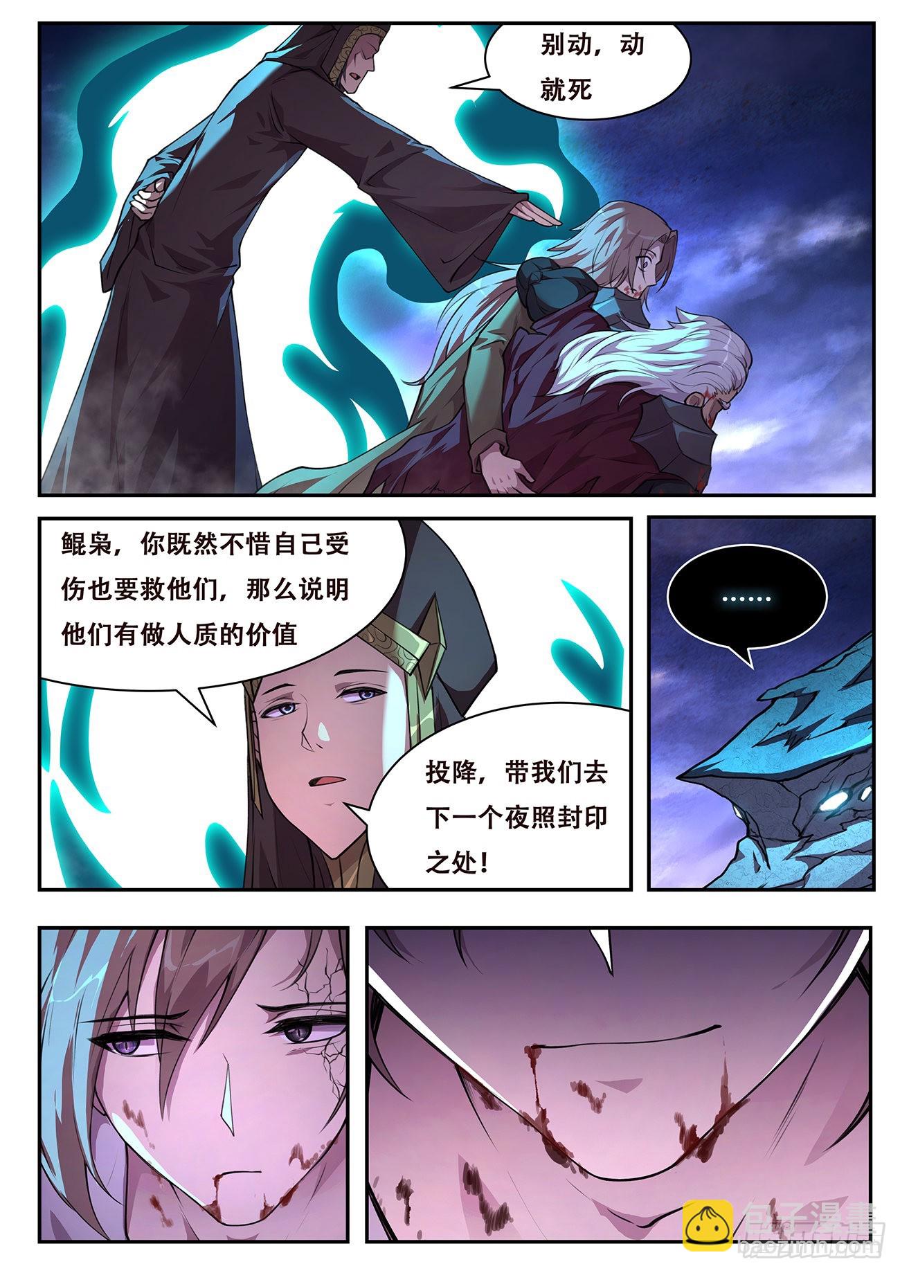 776 765 等9