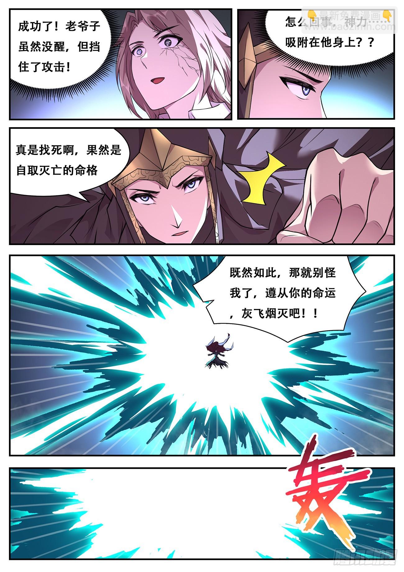 777 766 温泉11