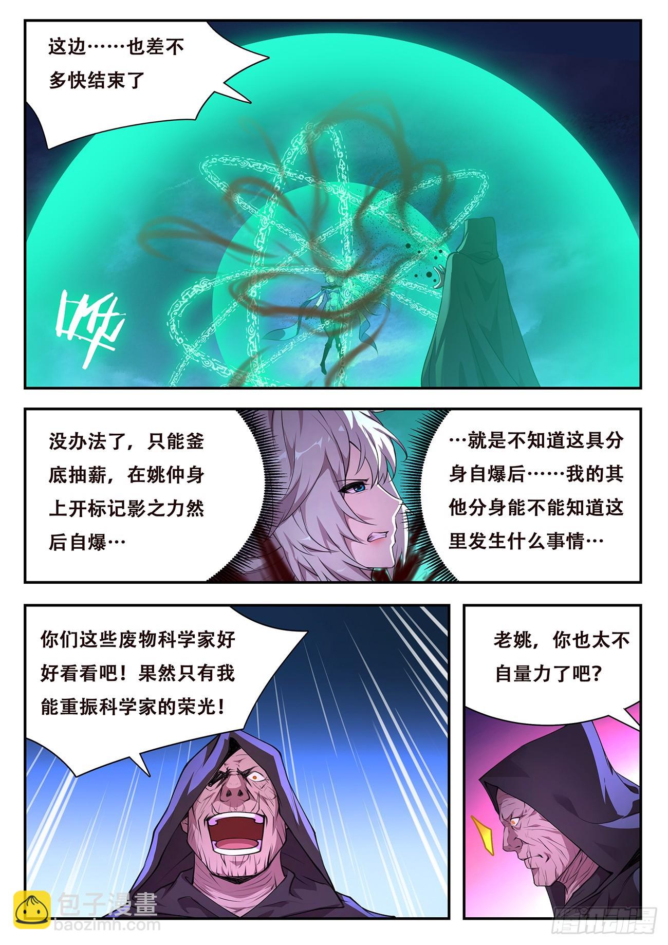 777 766 温泉2