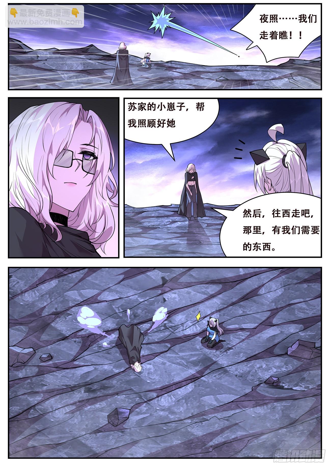 777 766 温泉6
