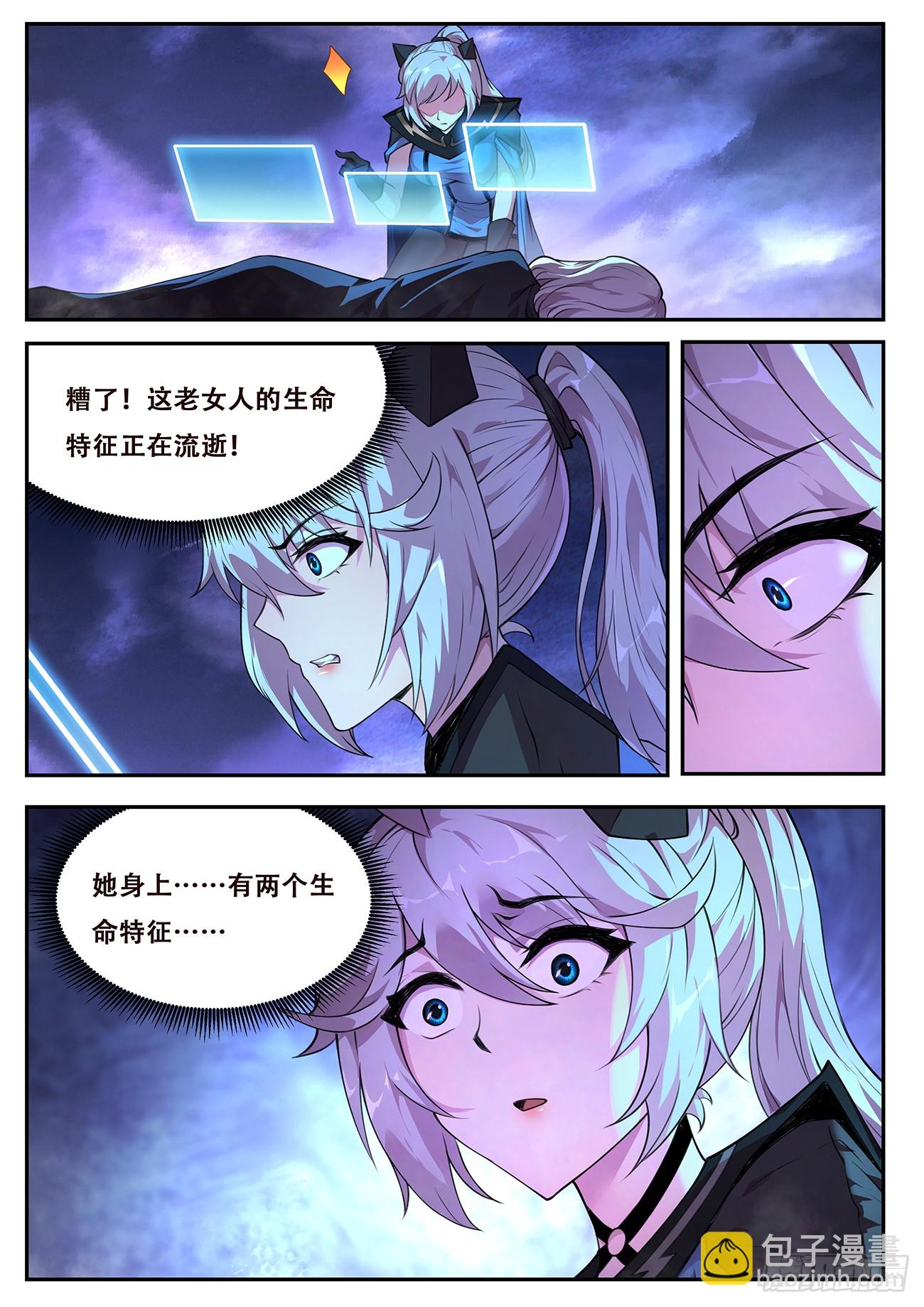 777 766 温泉7