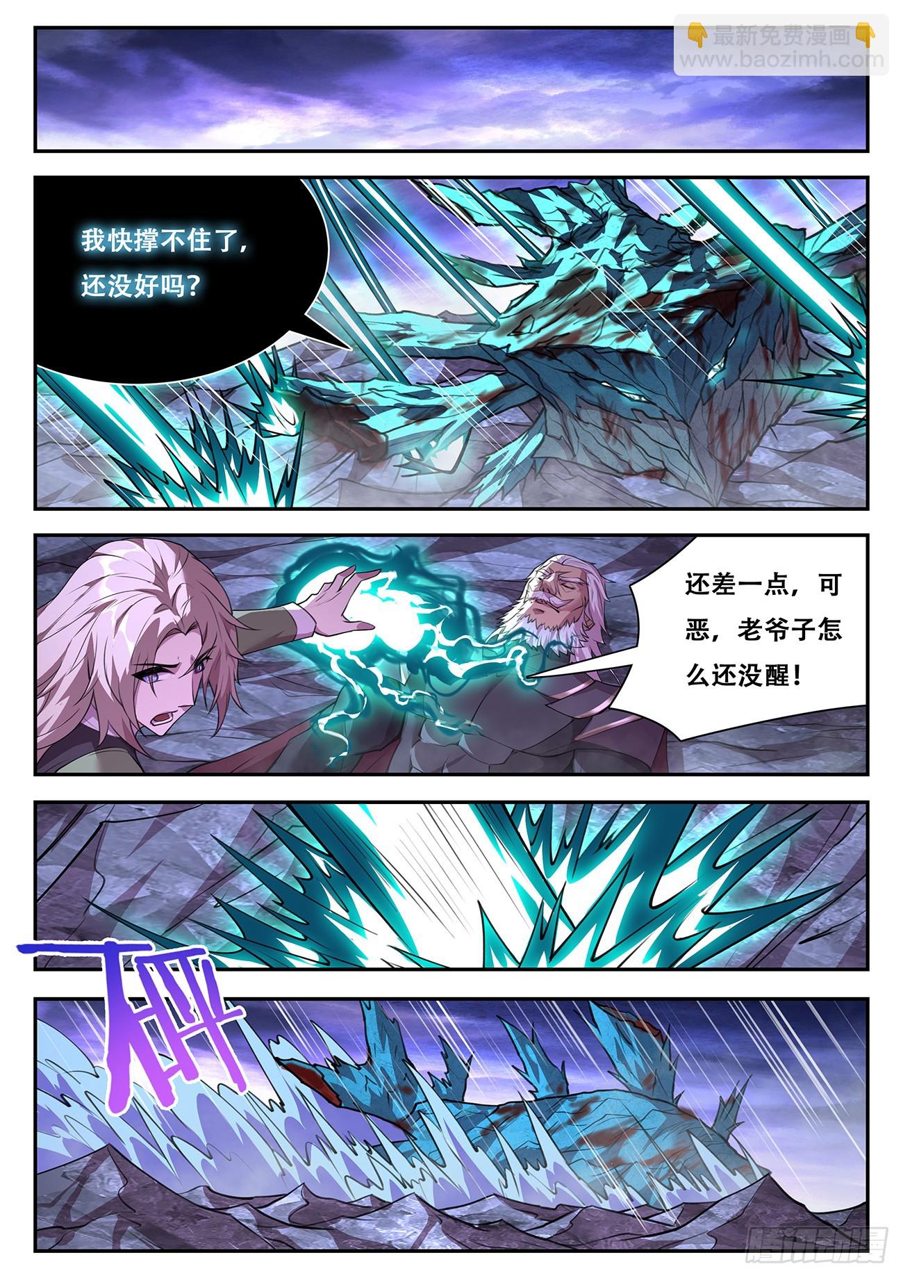 777 766 温泉8