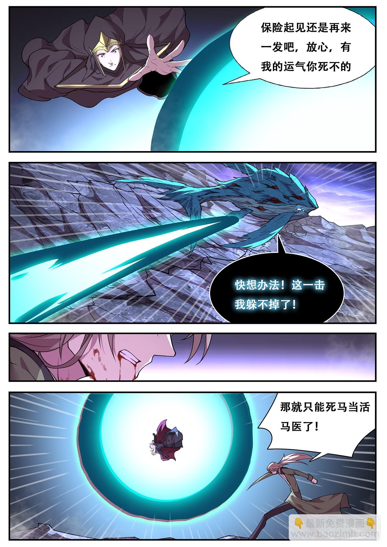 777 766 温泉9