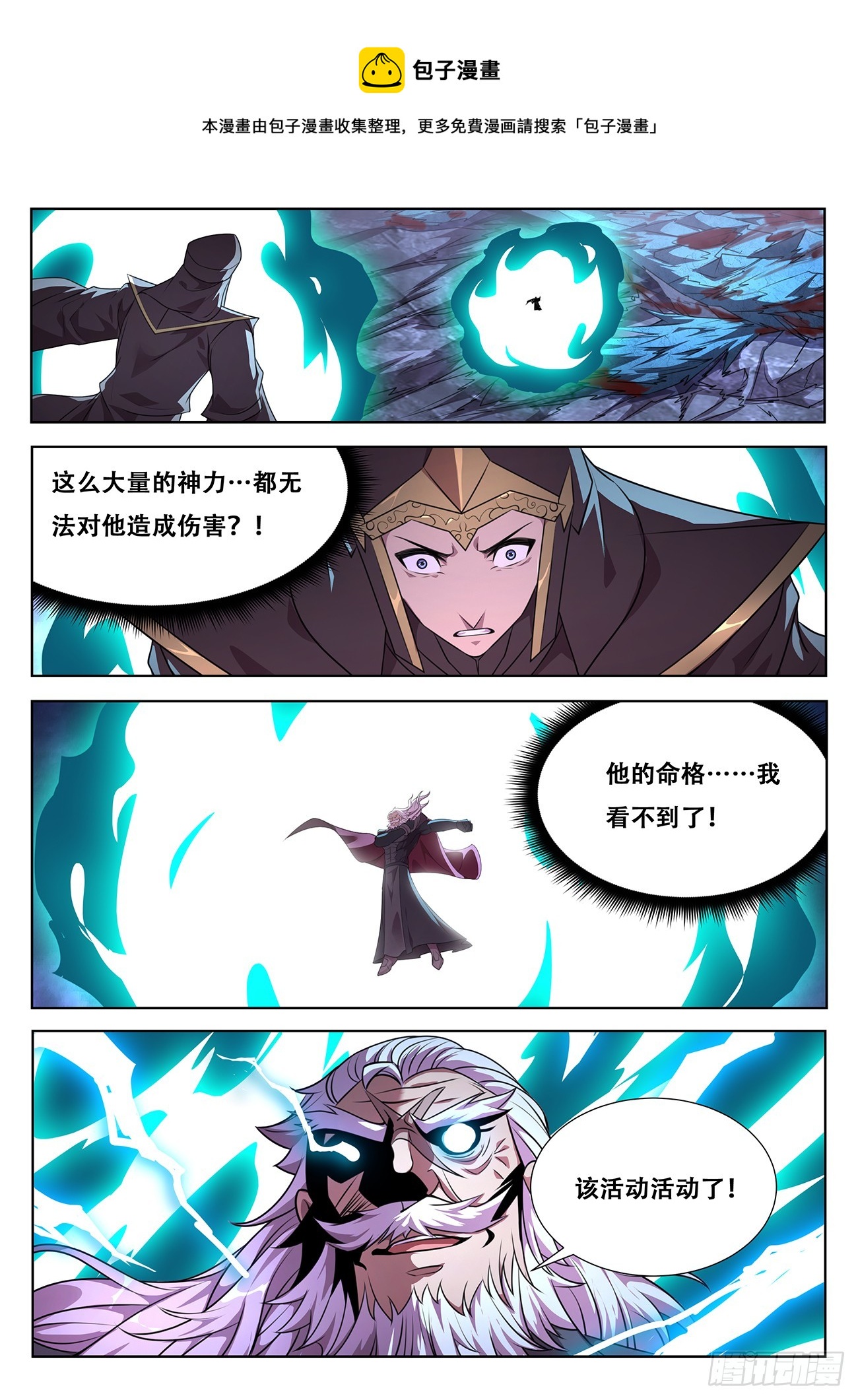 778 767 死而复生0