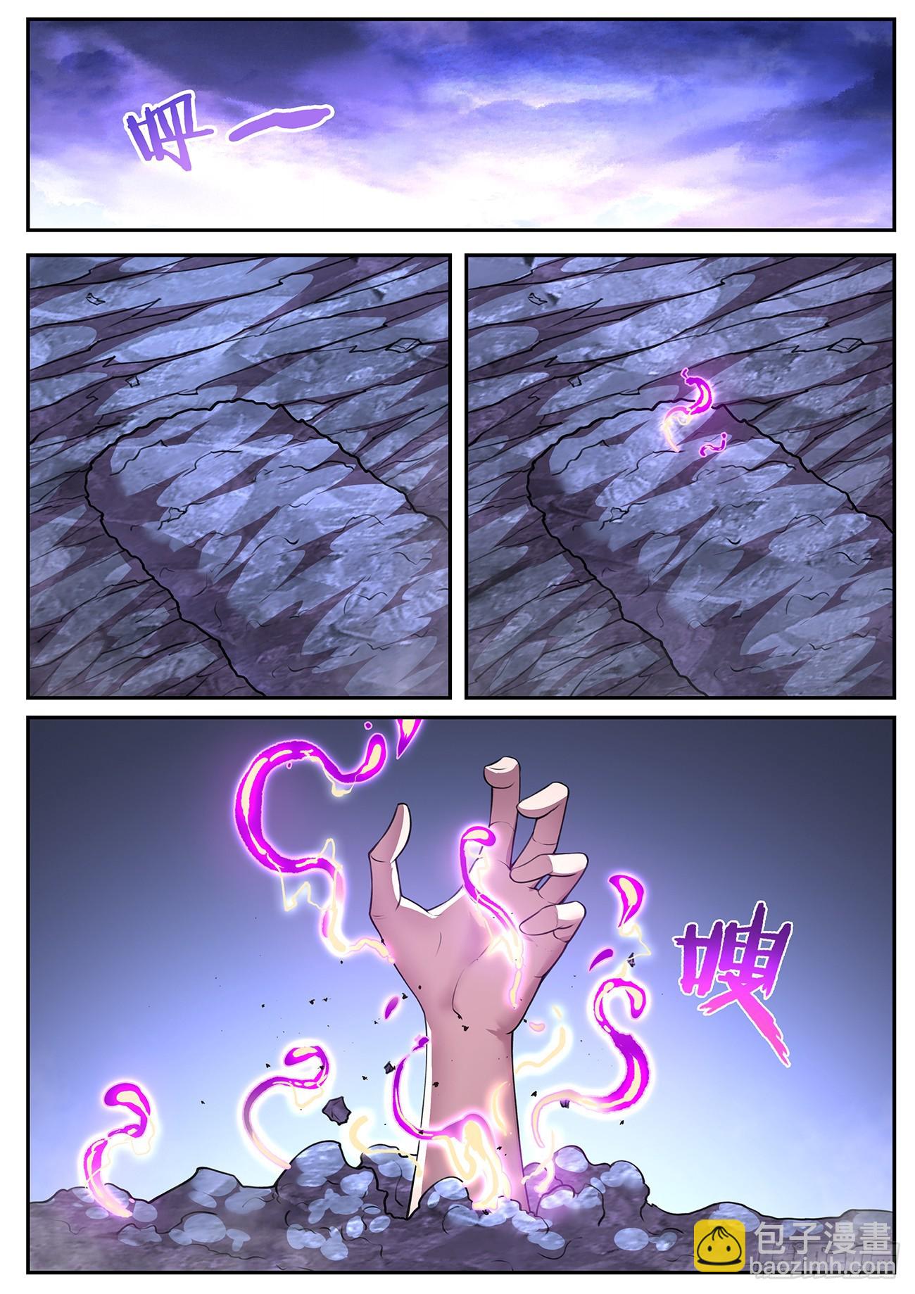 778 767 死而复生12