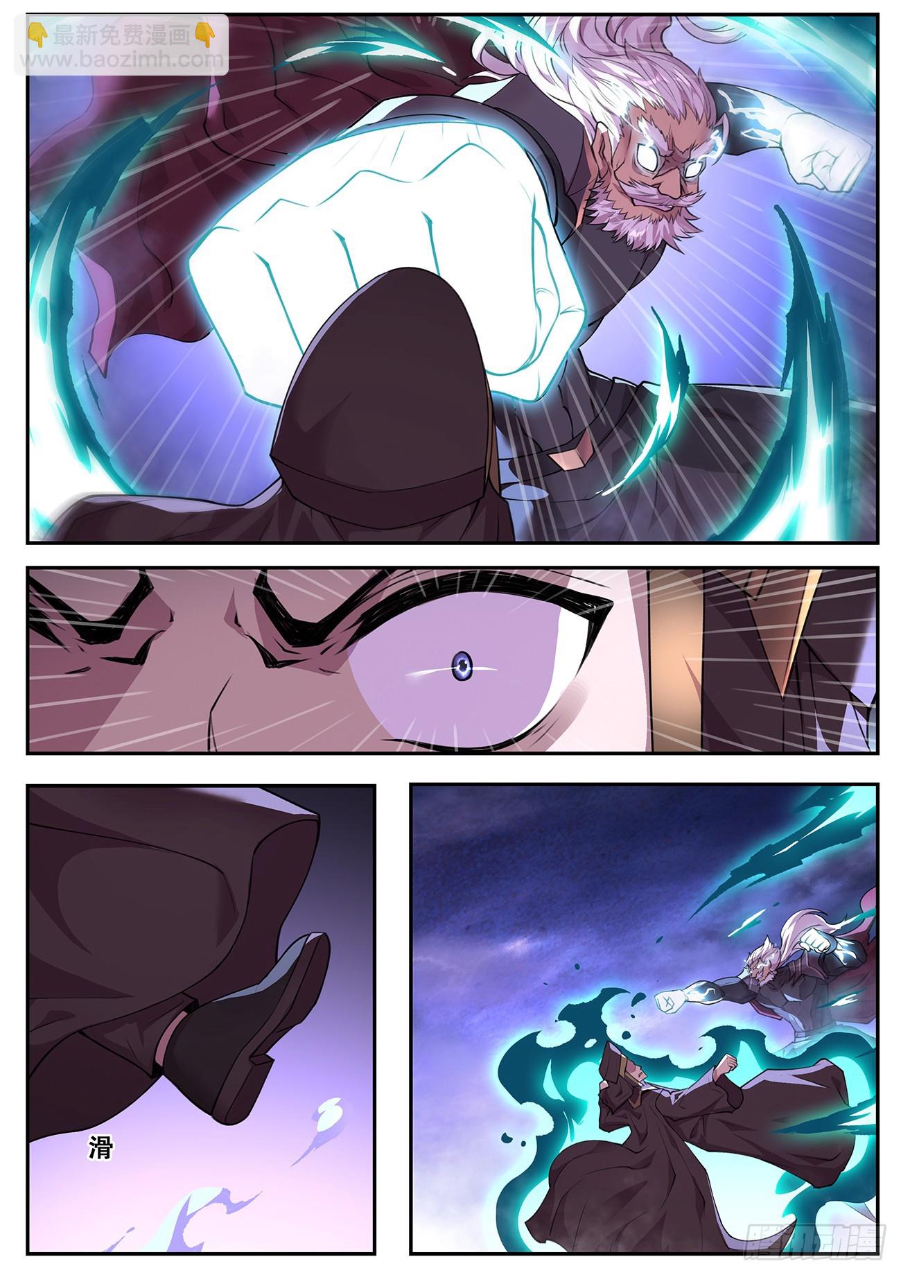 778 767 死而复生2