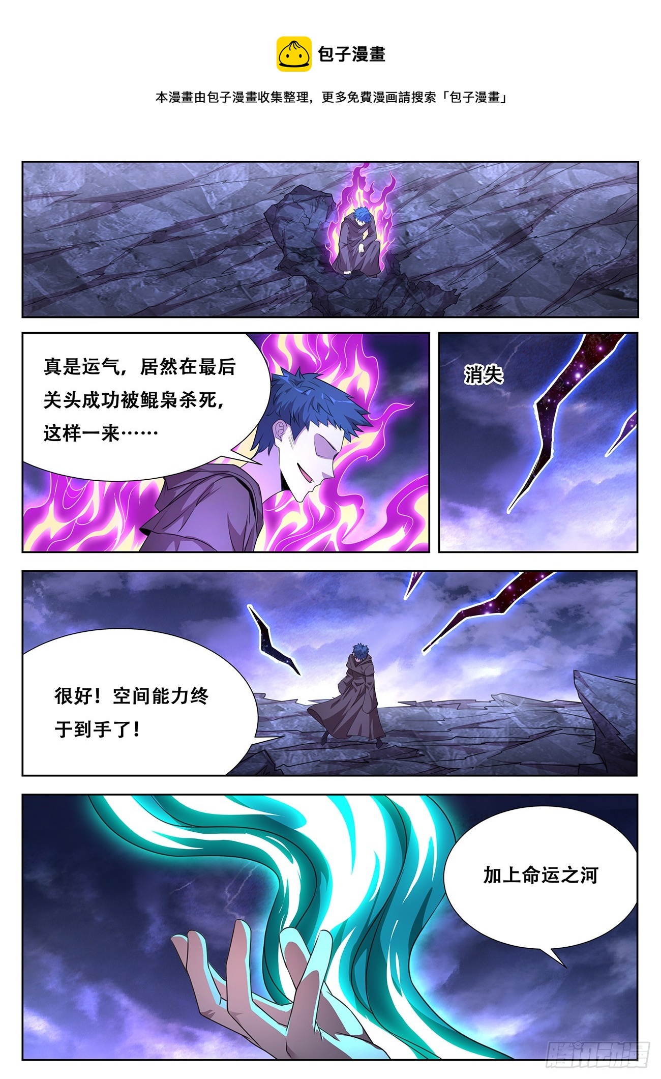 780 768 改头换面0
