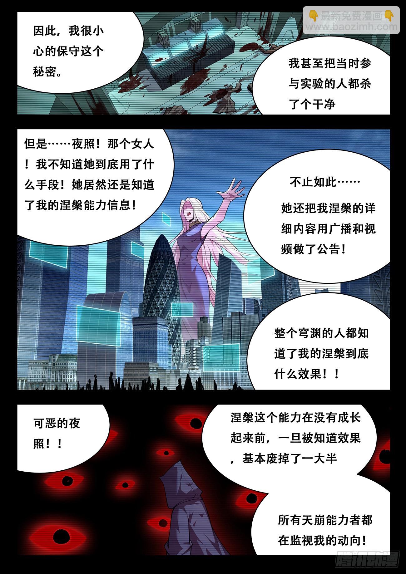 780 768 改头换面2