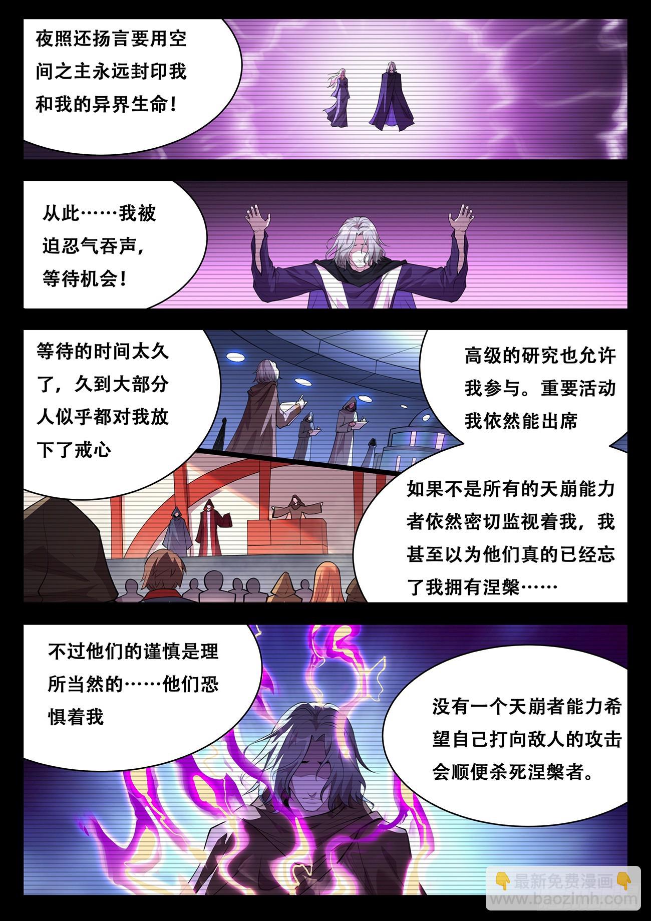 780 768 改头换面3