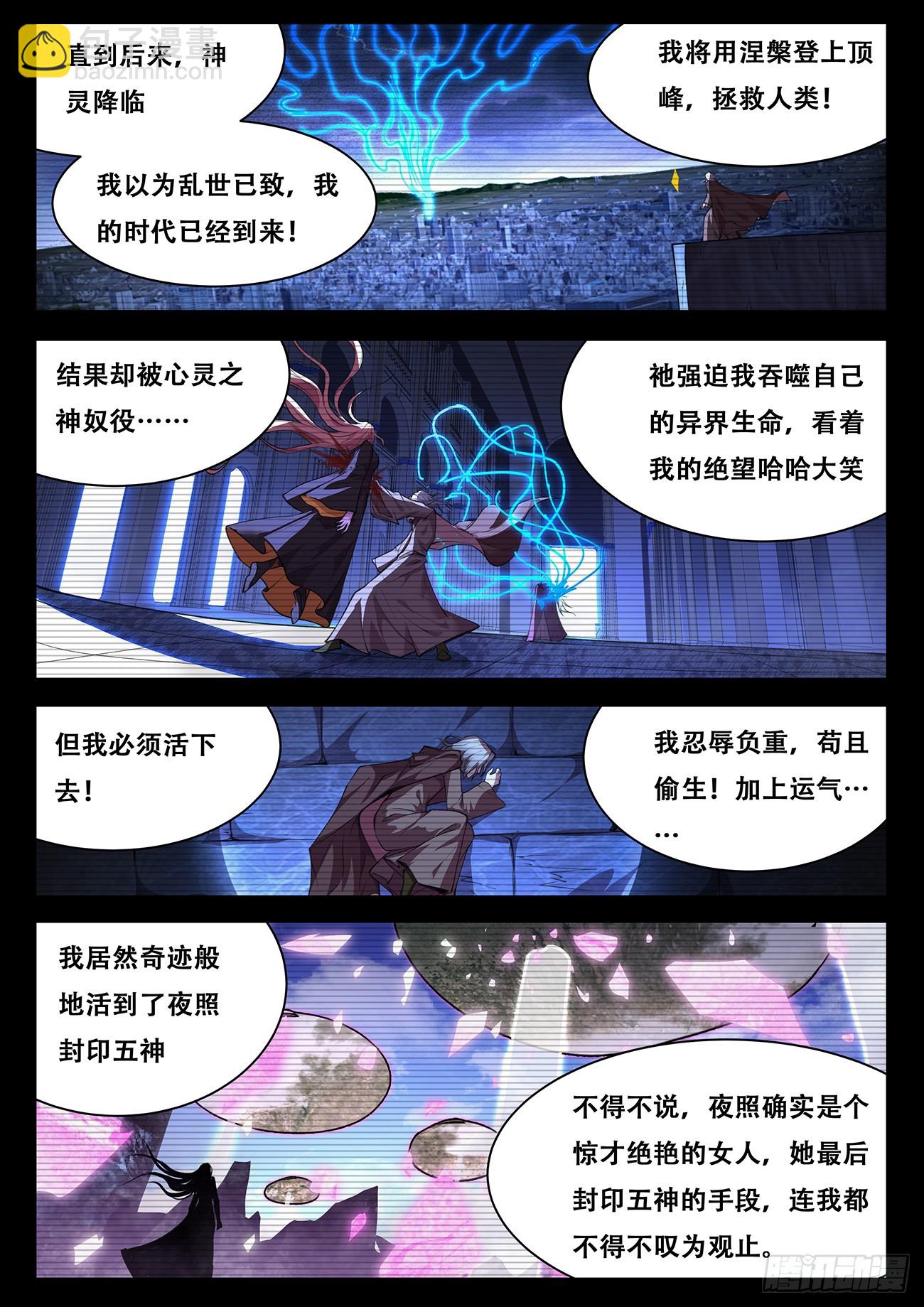 780 768 改头换面4