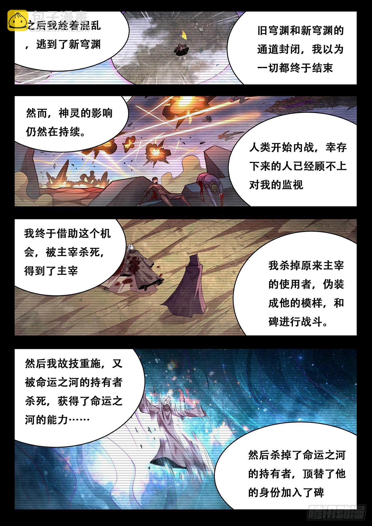 780 768 改头换面5