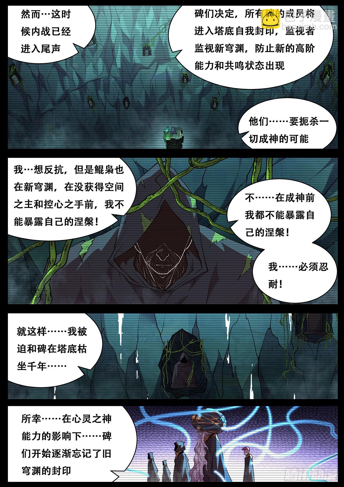 780 768 改头换面6