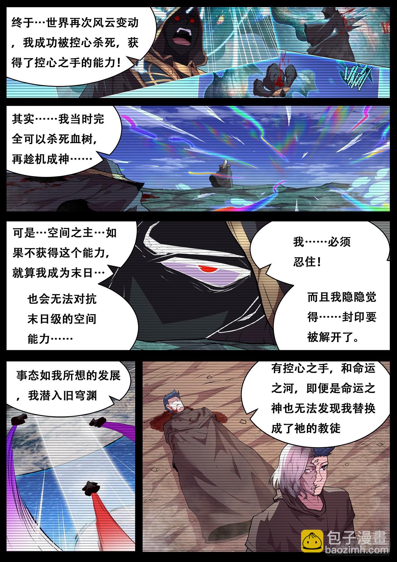780 768 改头换面7
