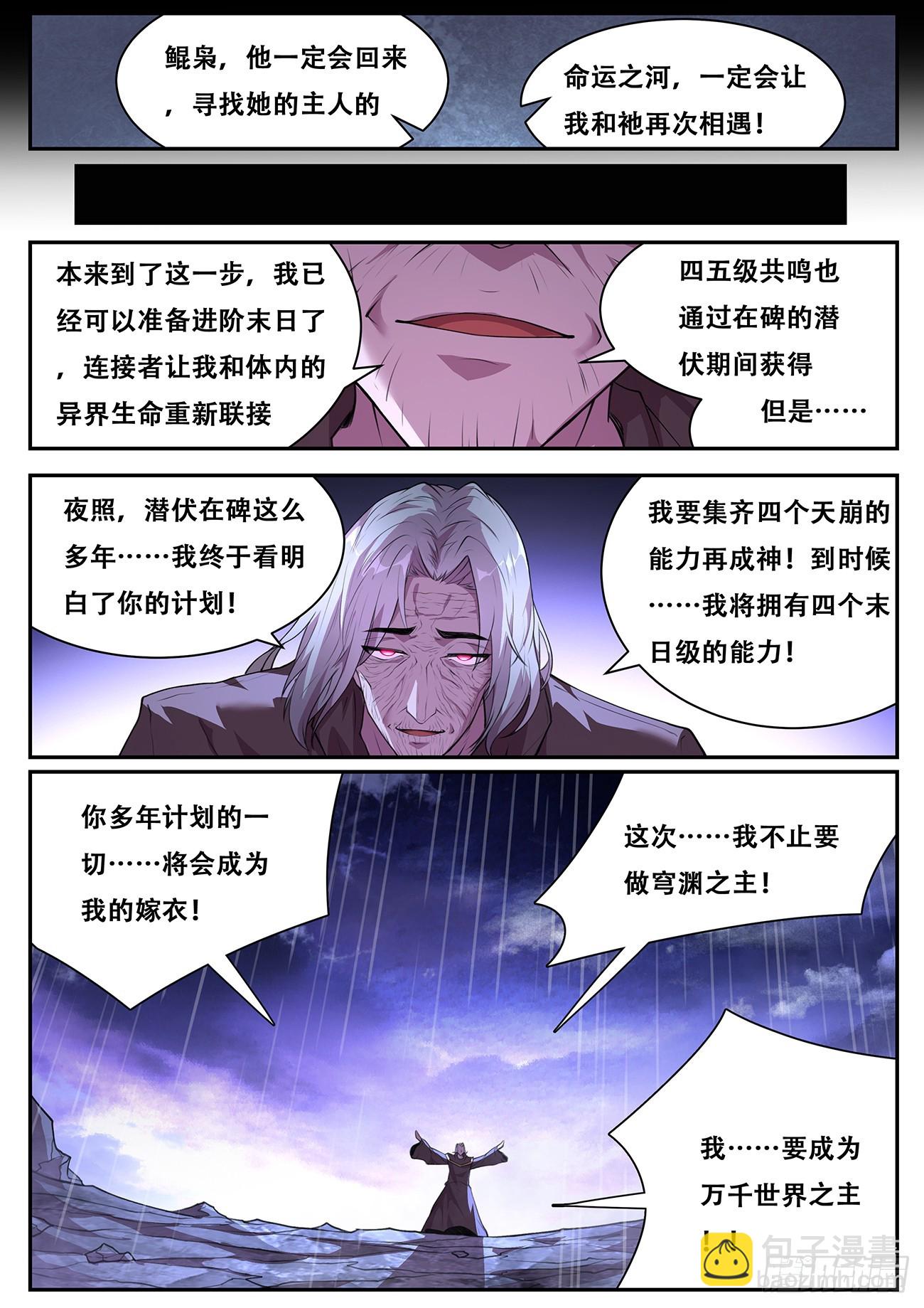 780 768 改头换面8
