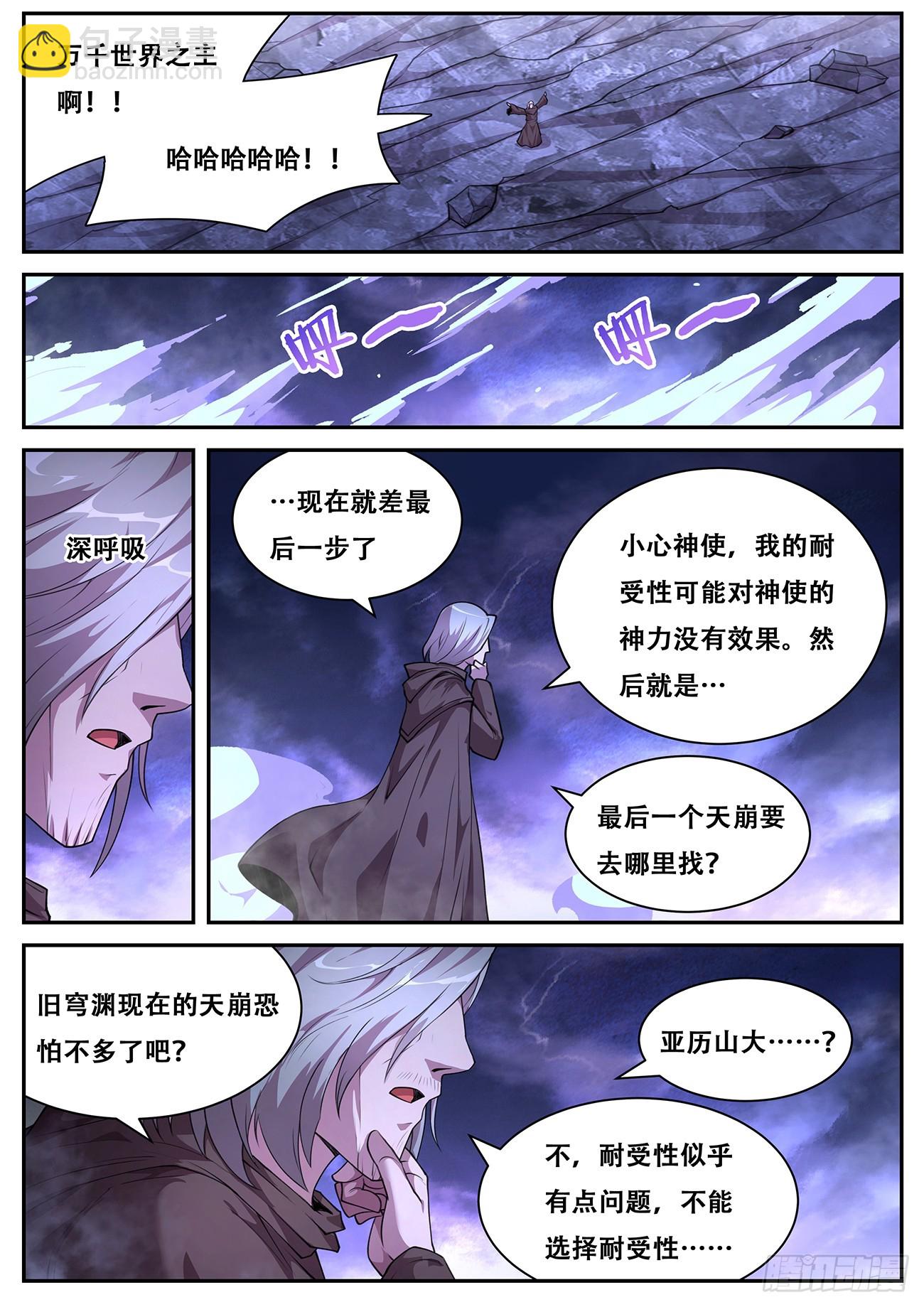 780 768 改头换面9