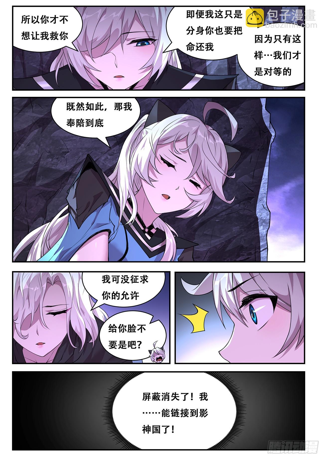 781 769  奉陪到底12
