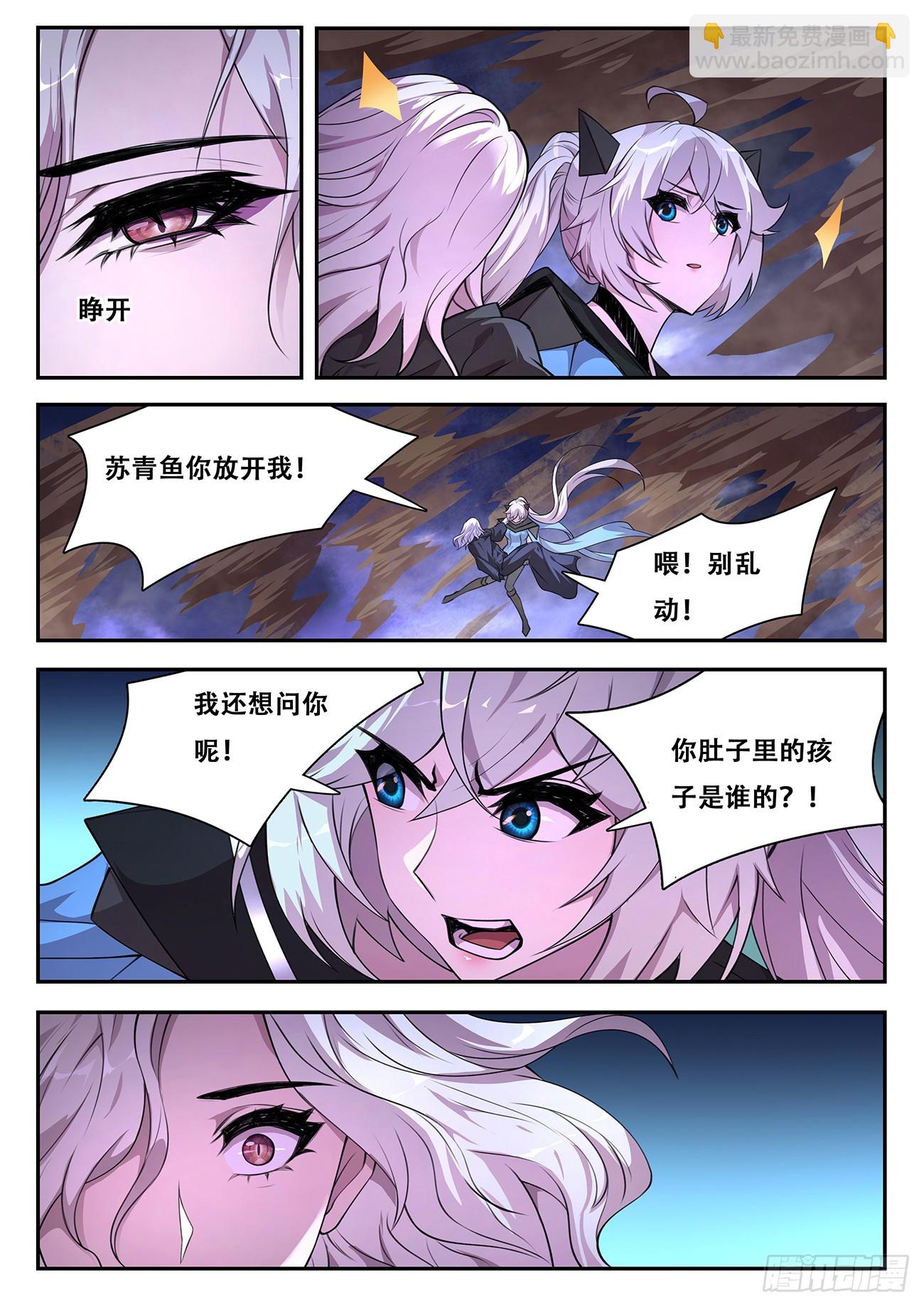 781 769  奉陪到底2