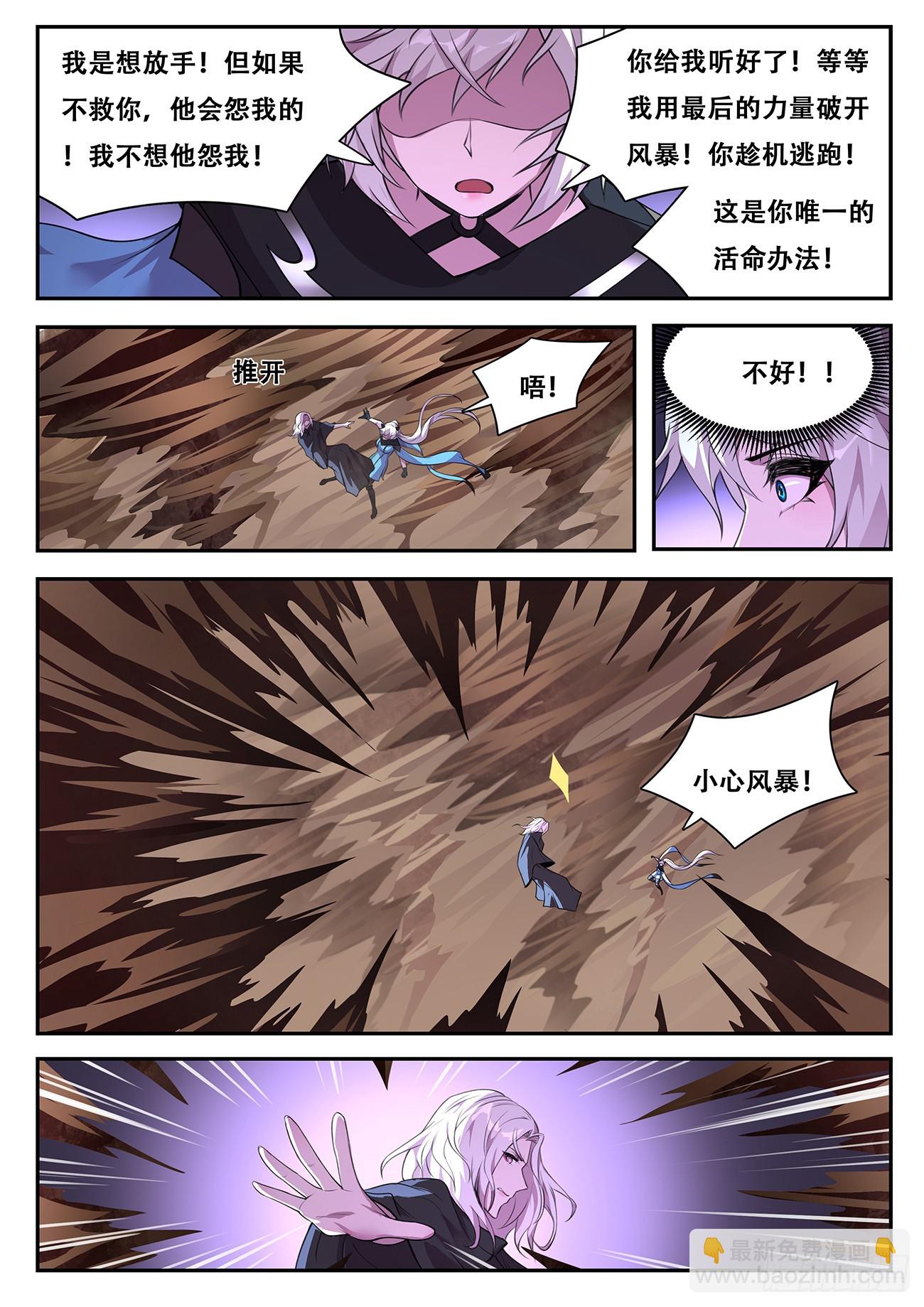 781 769  奉陪到底4