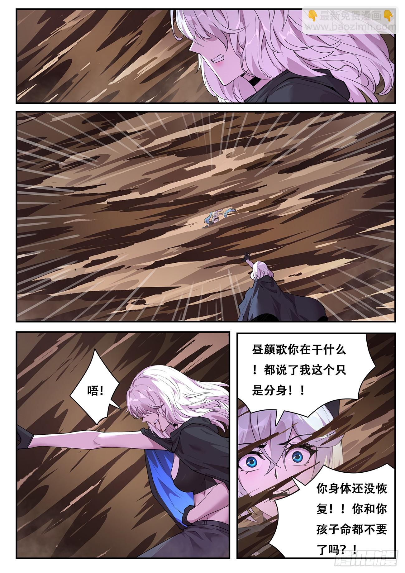 781 769  奉陪到底7