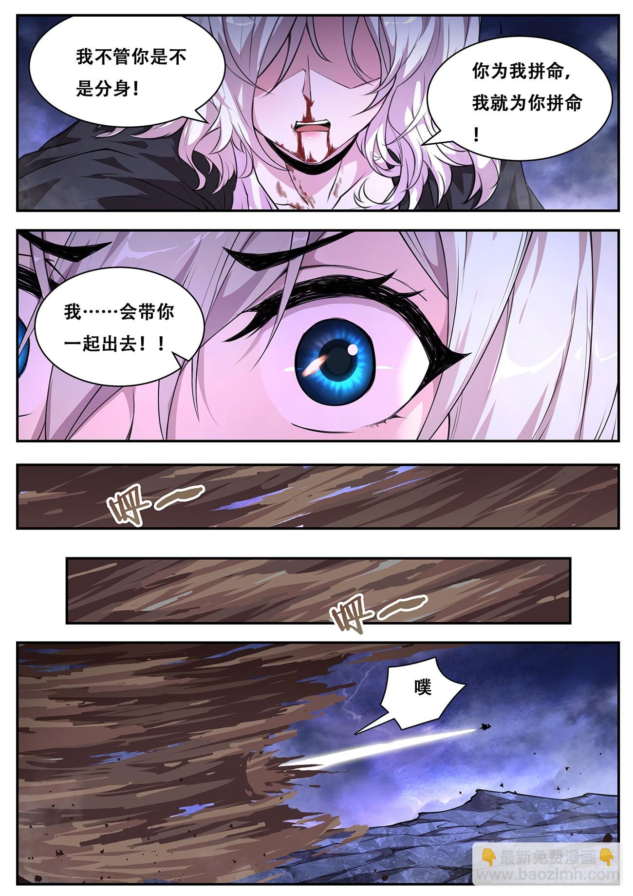781 769  奉陪到底8