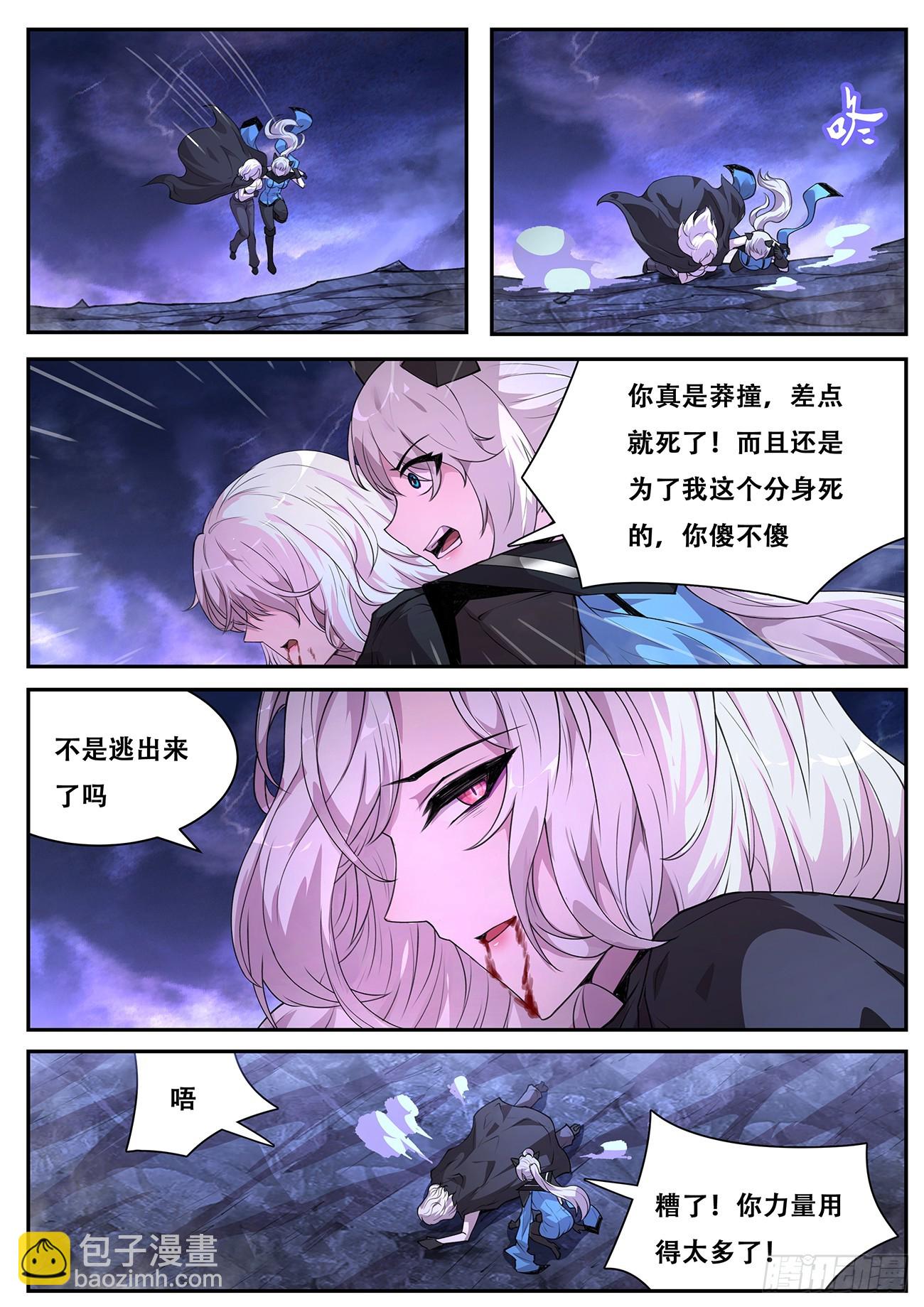 781 769  奉陪到底9