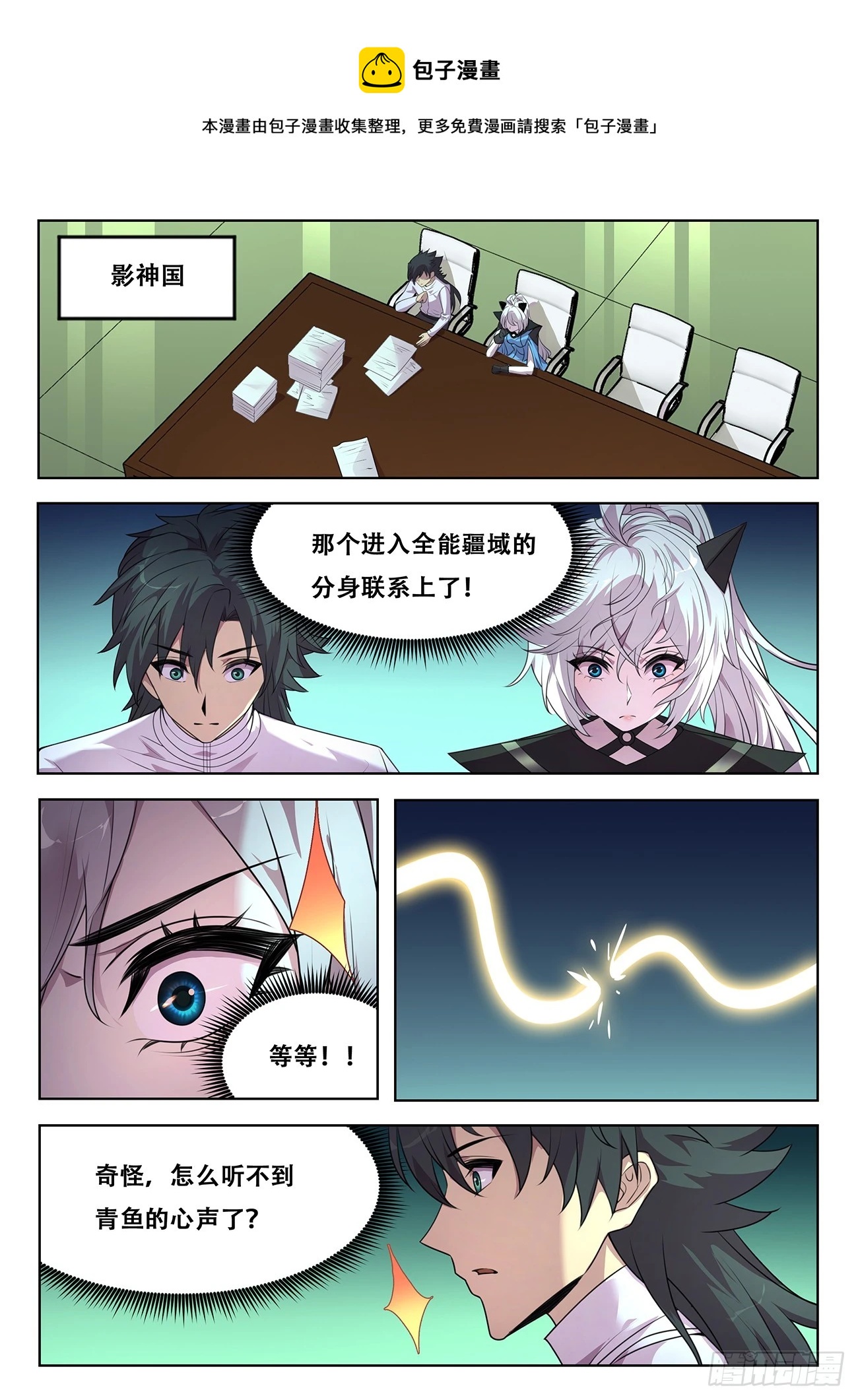 782 770 三脸懵逼0