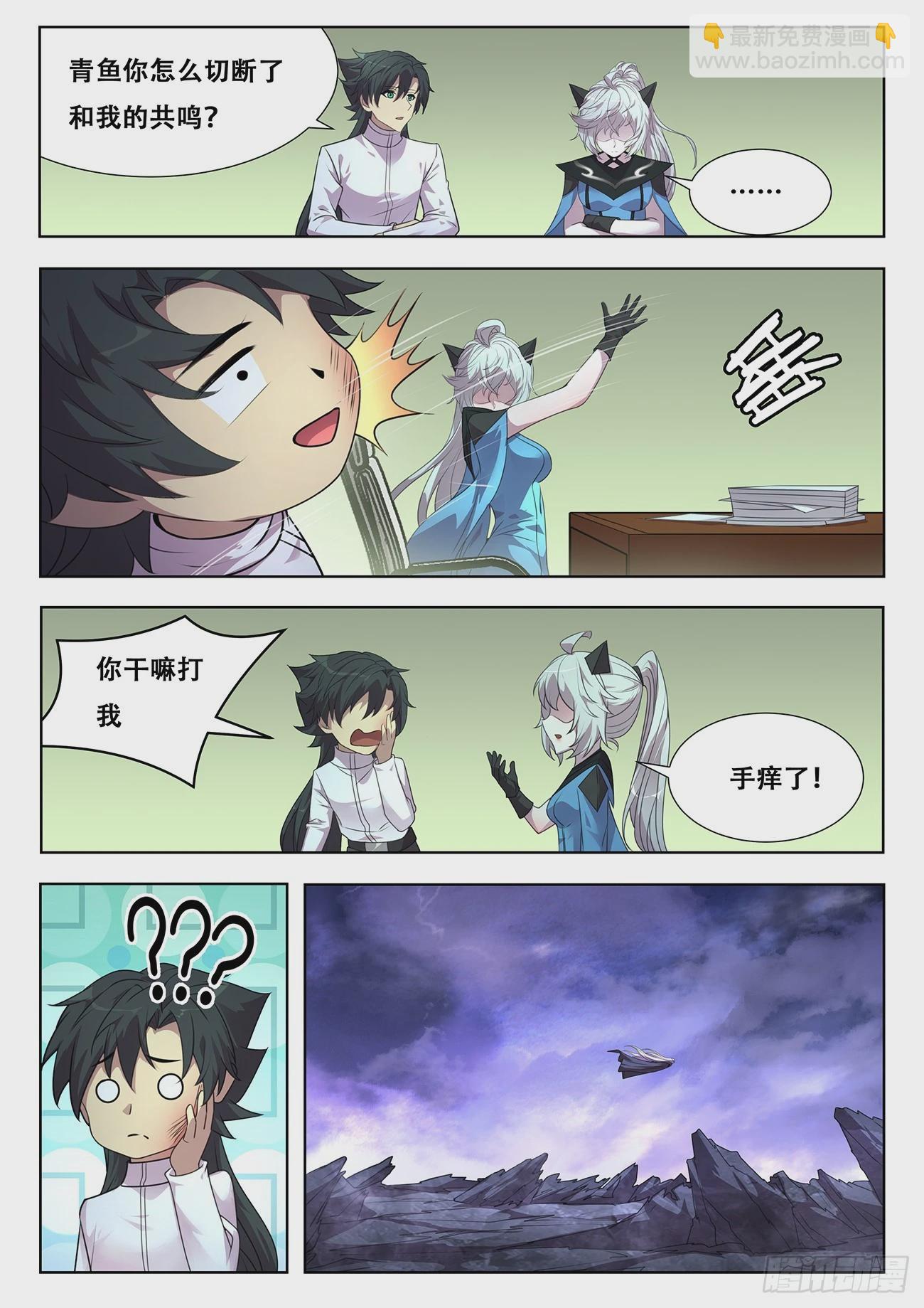 782 770 三脸懵逼1