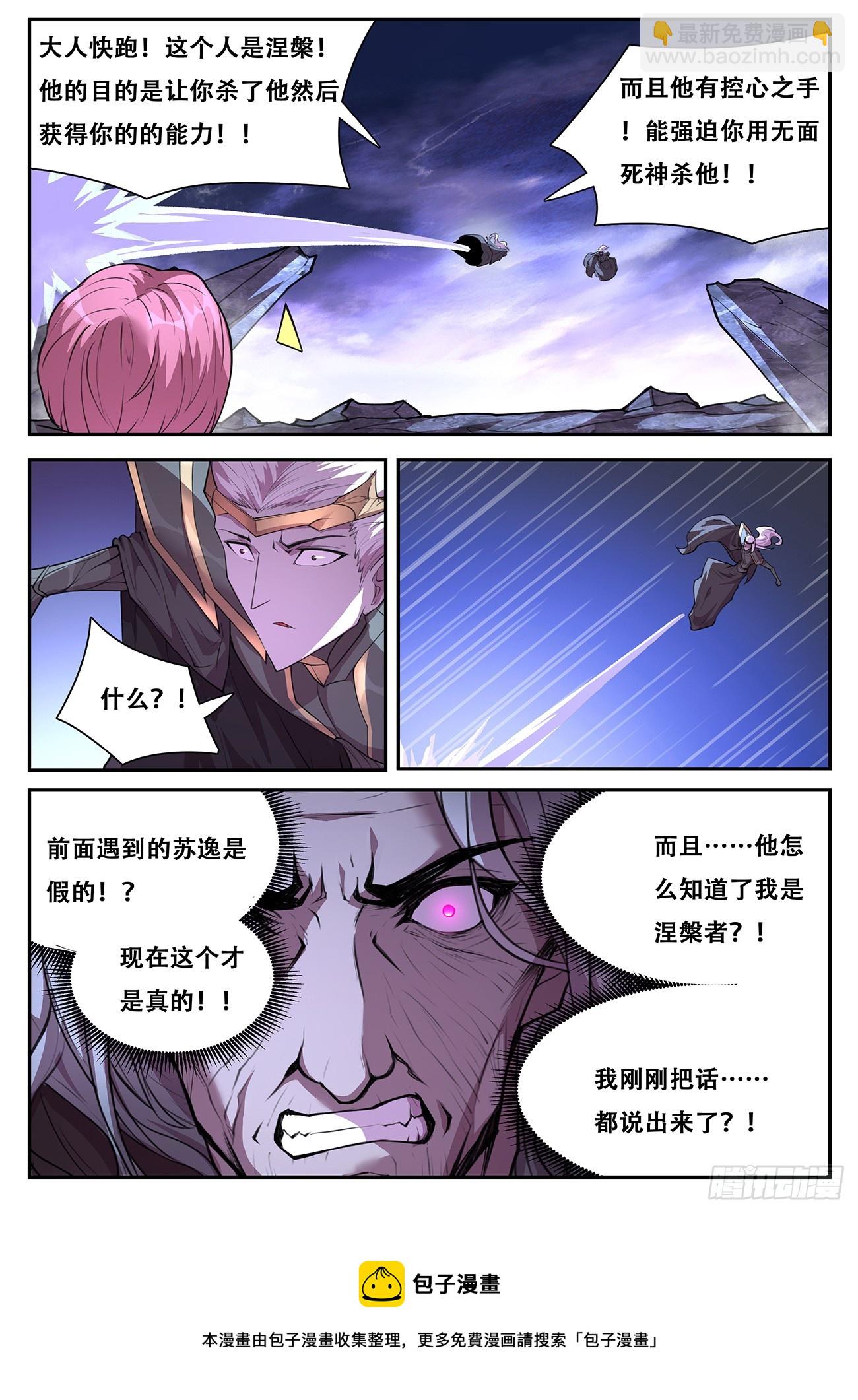 782 770 三脸懵逼12