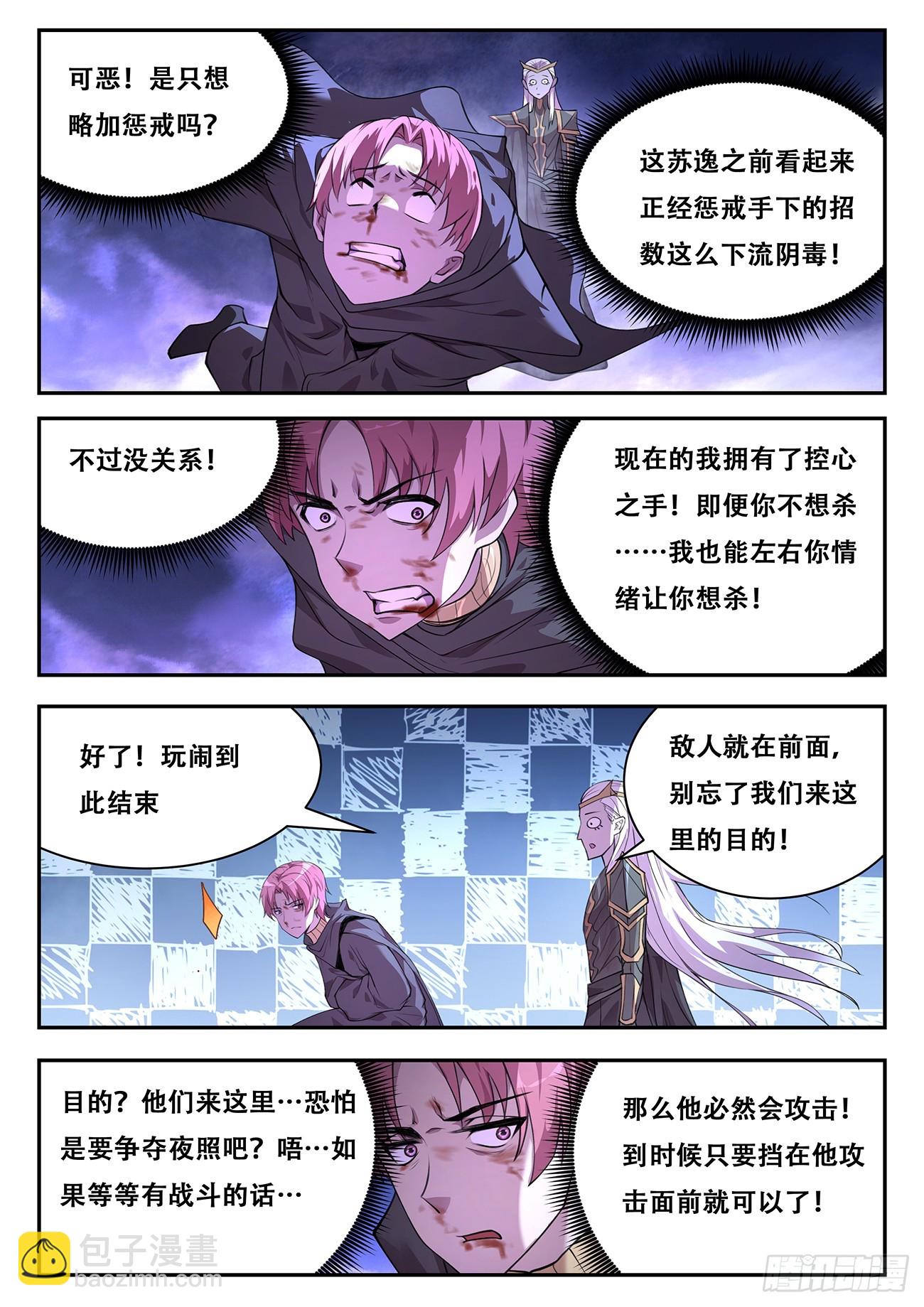 782 770 三脸懵逼5