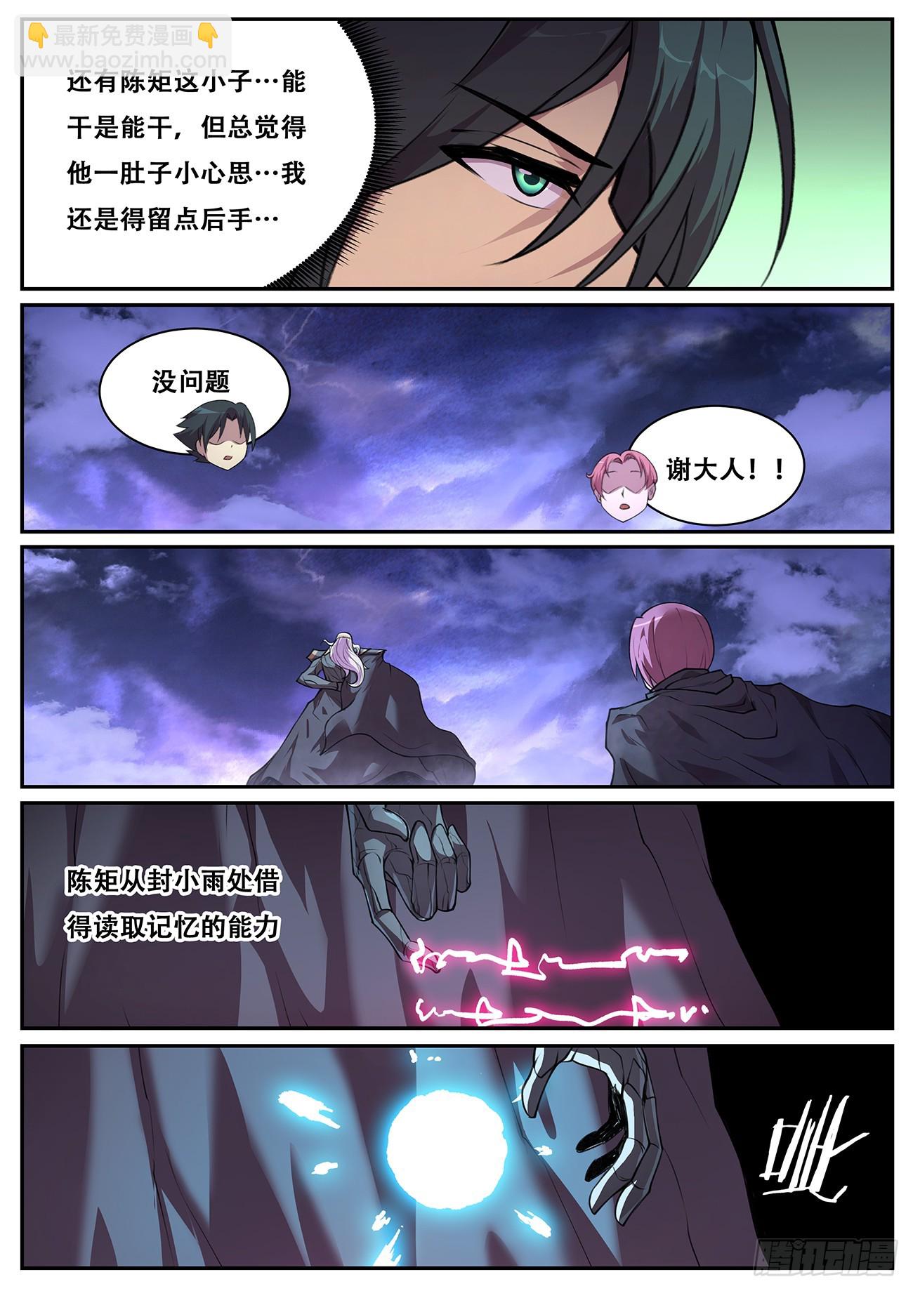 782 770 三脸懵逼9