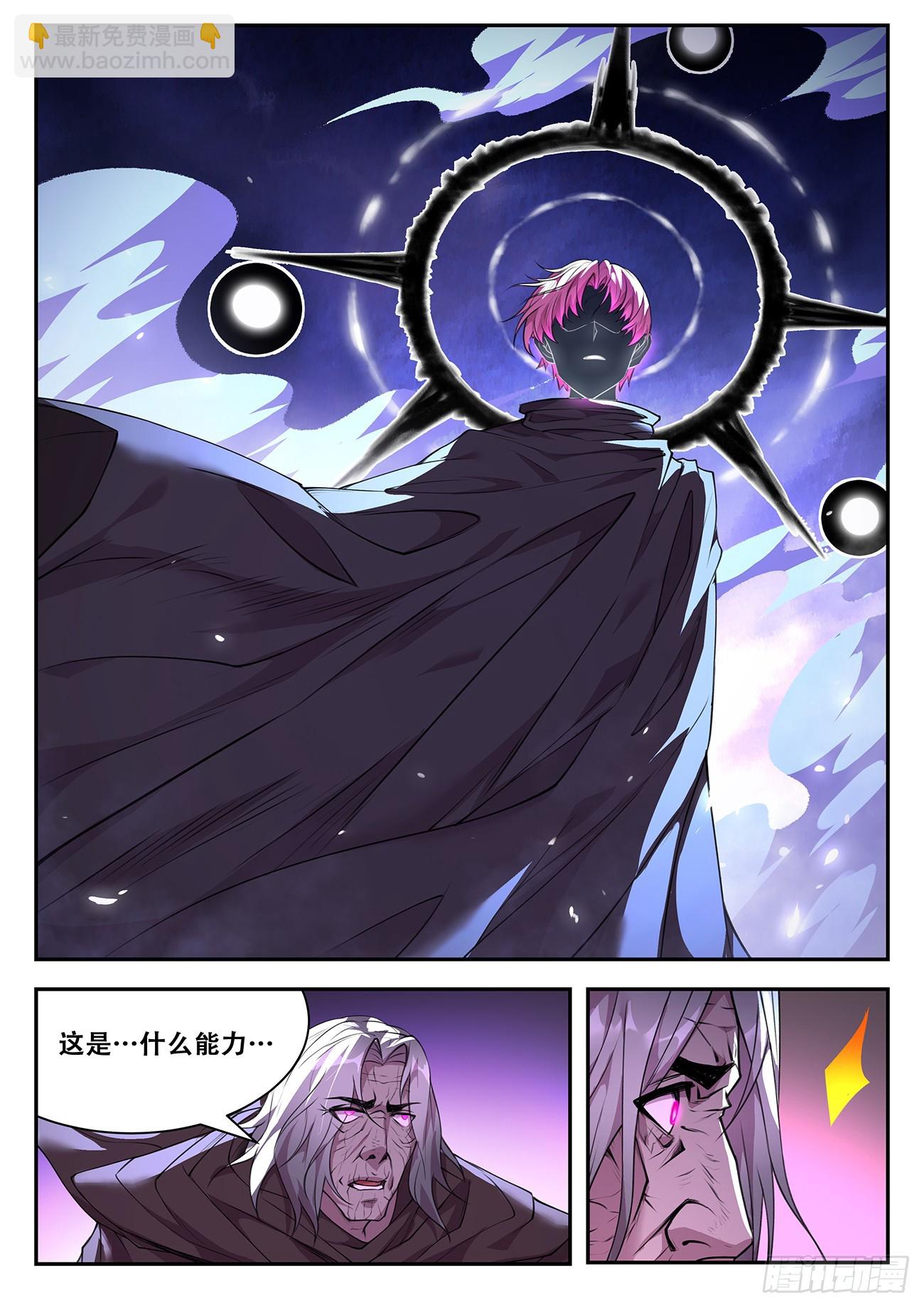783 771 涅槃VS神言！5