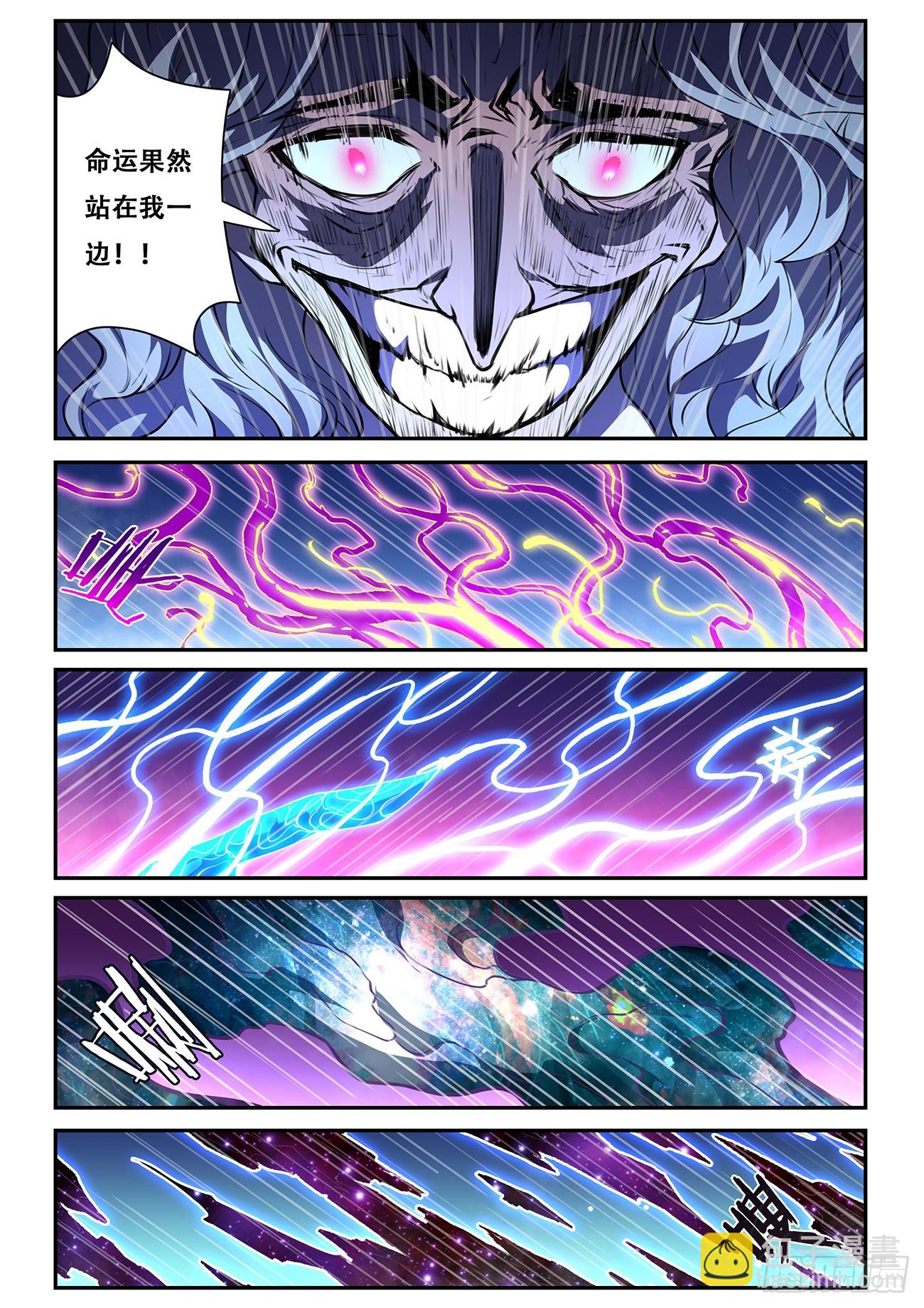 783 771 涅槃VS神言！8