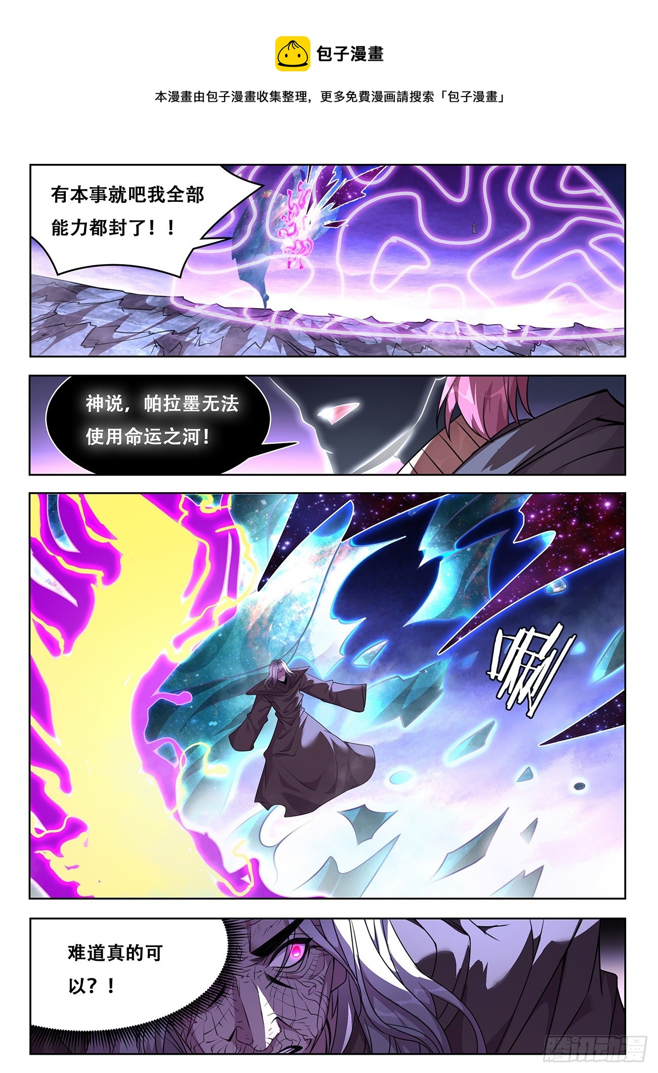 784 772 地下0