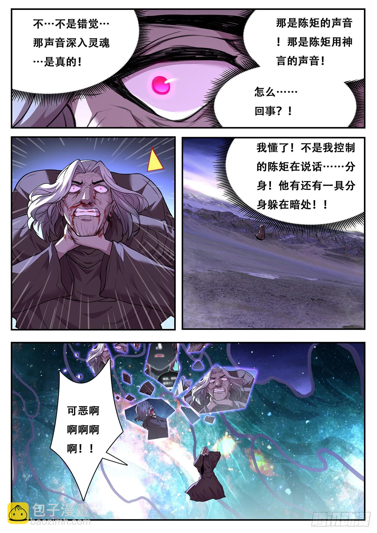 784 772 地下11