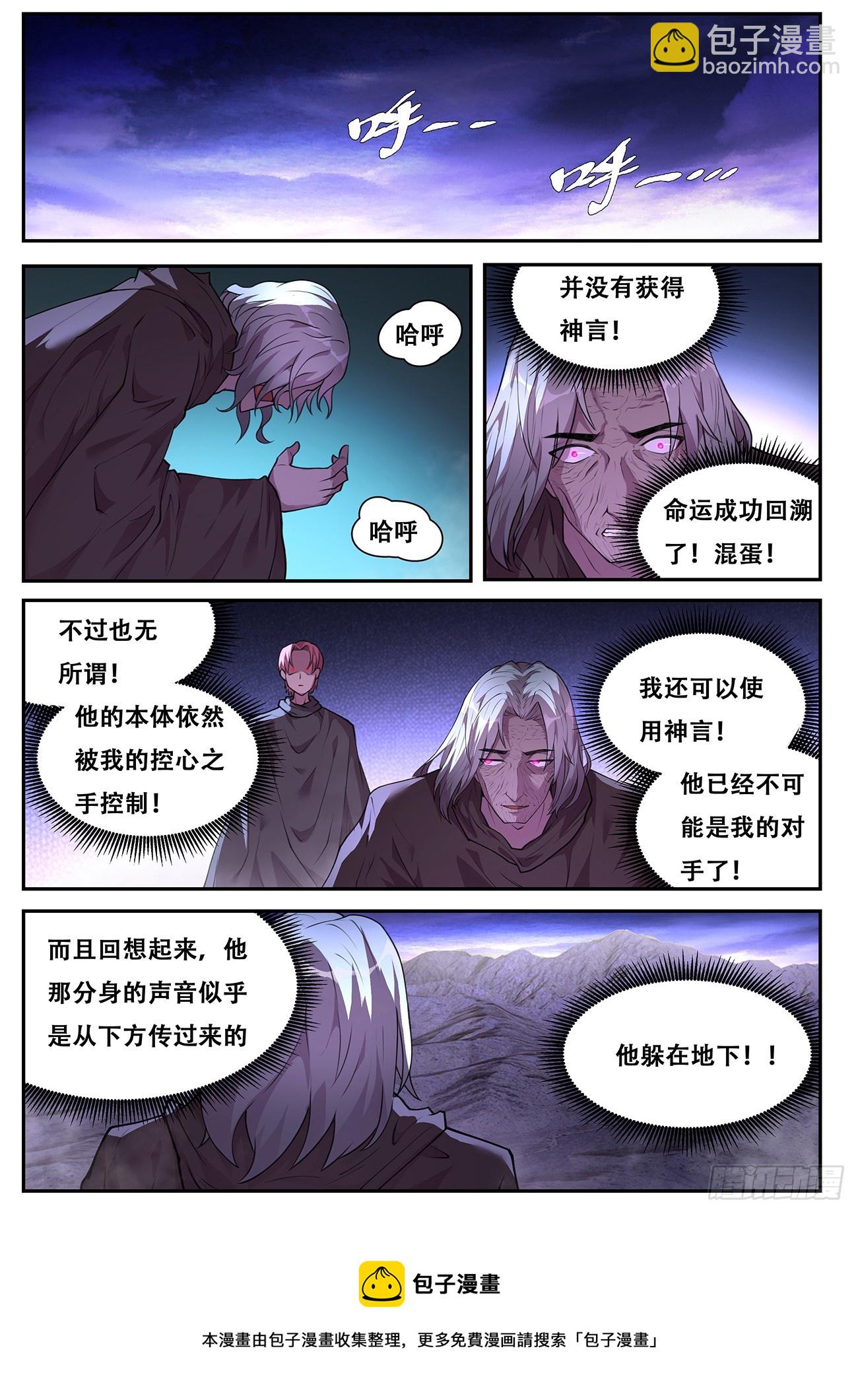 784 772 地下12