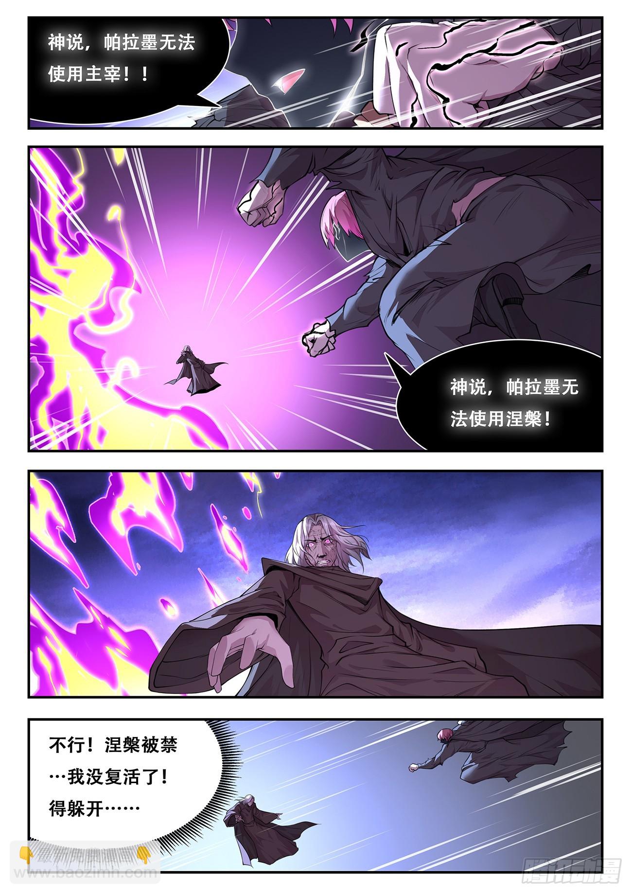 784 772 地下2