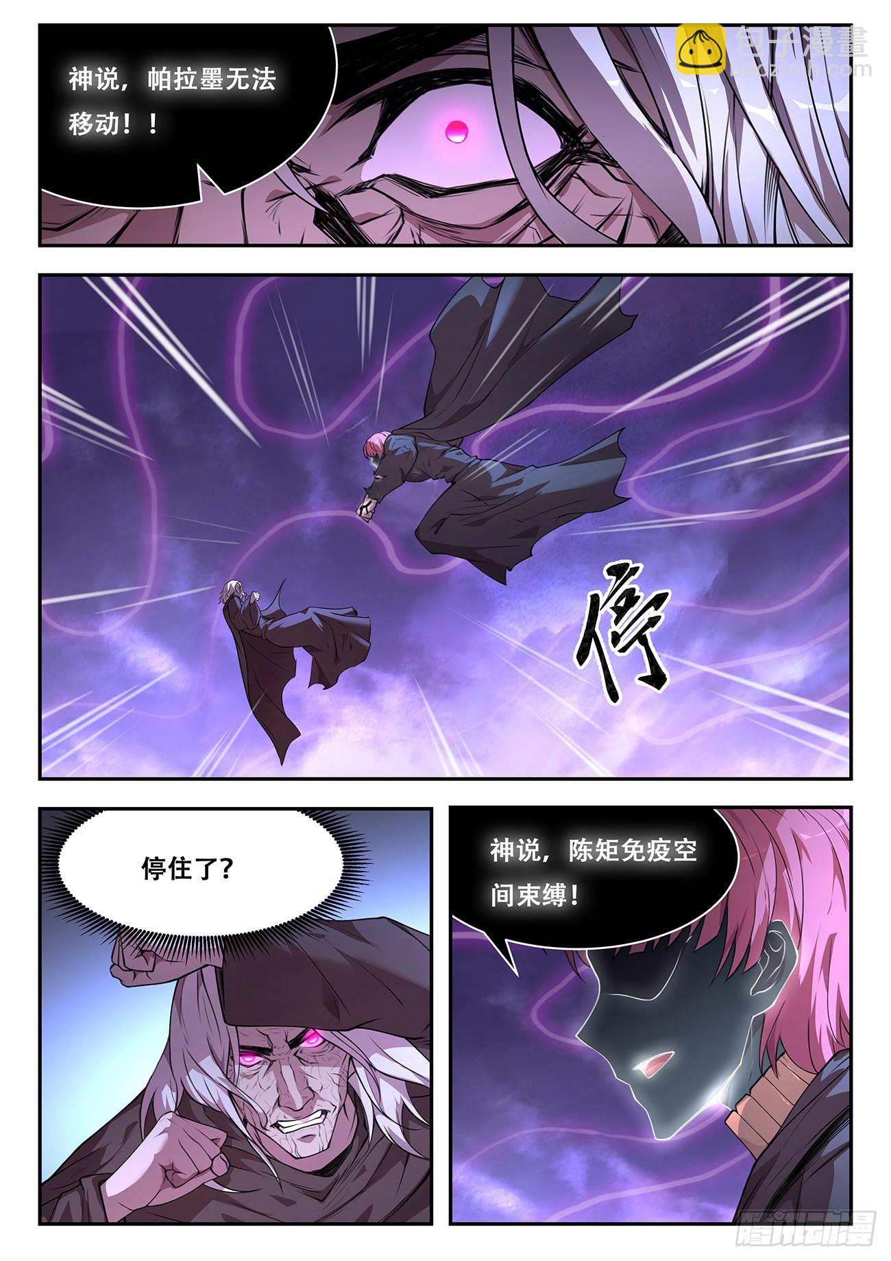 784 772 地下3
