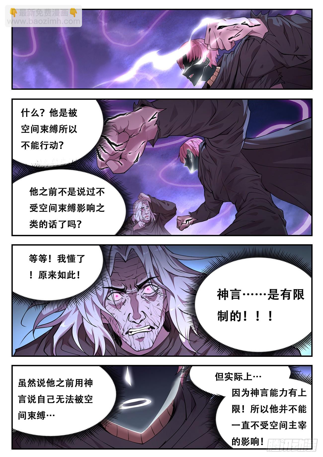 784 772 地下4