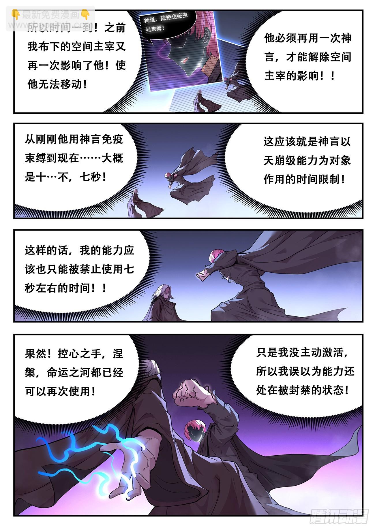 784 772 地下5