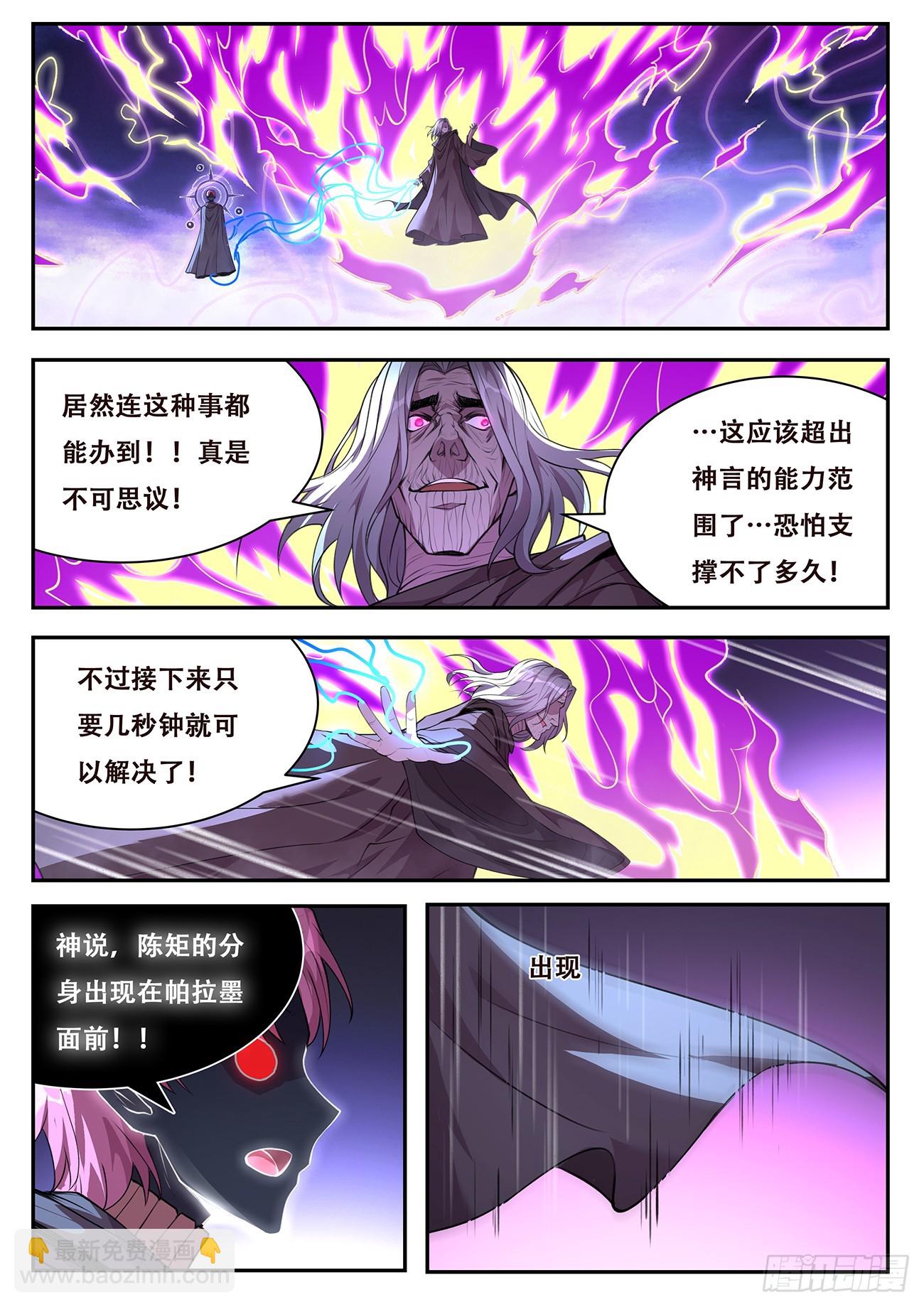 785 773 这么多？！4