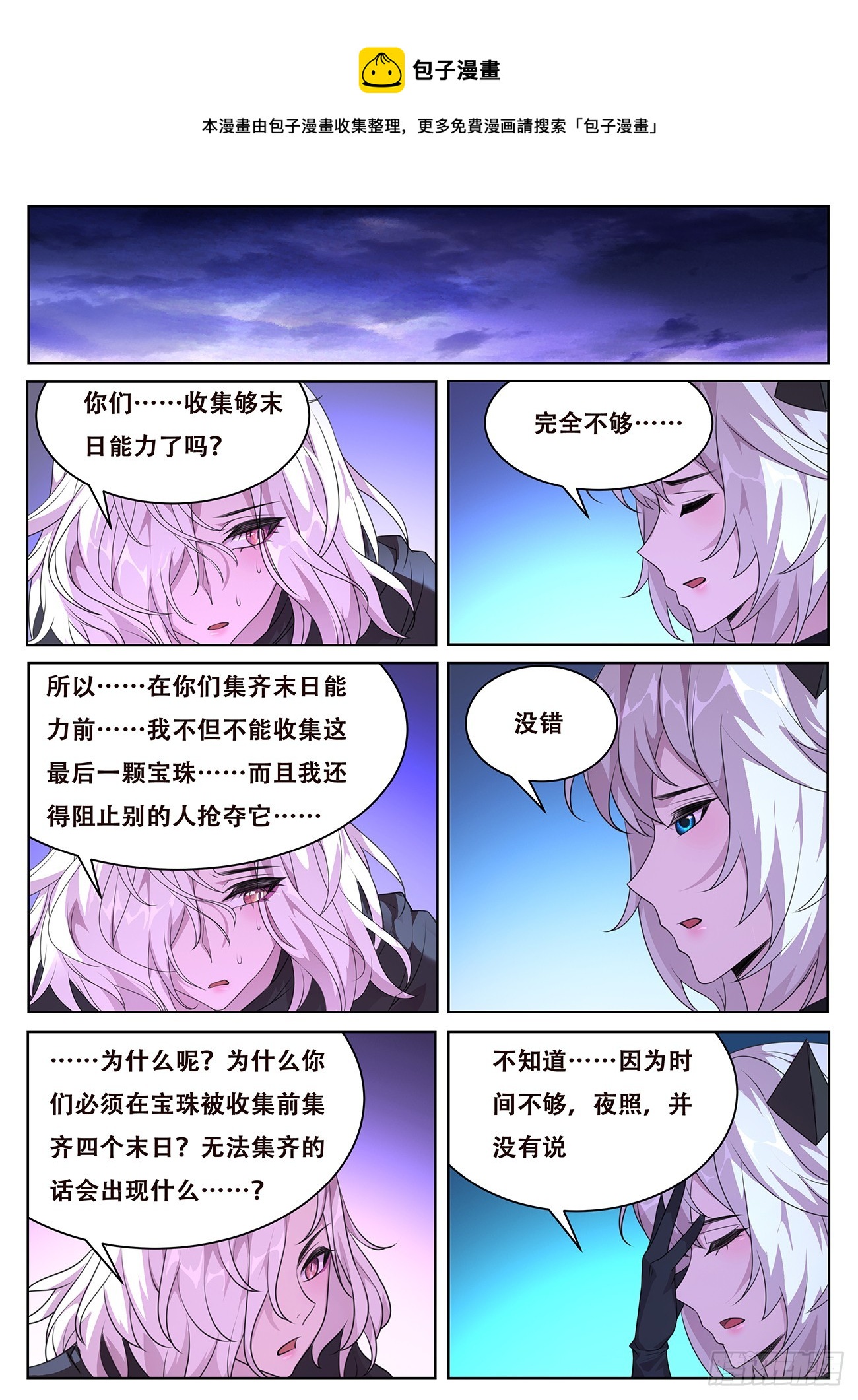787 775  全能与影神国0
