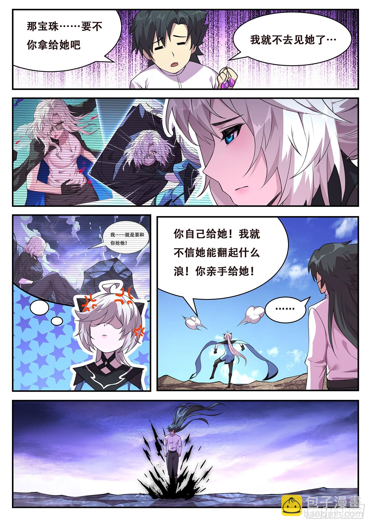 787 775  全能与影神国2