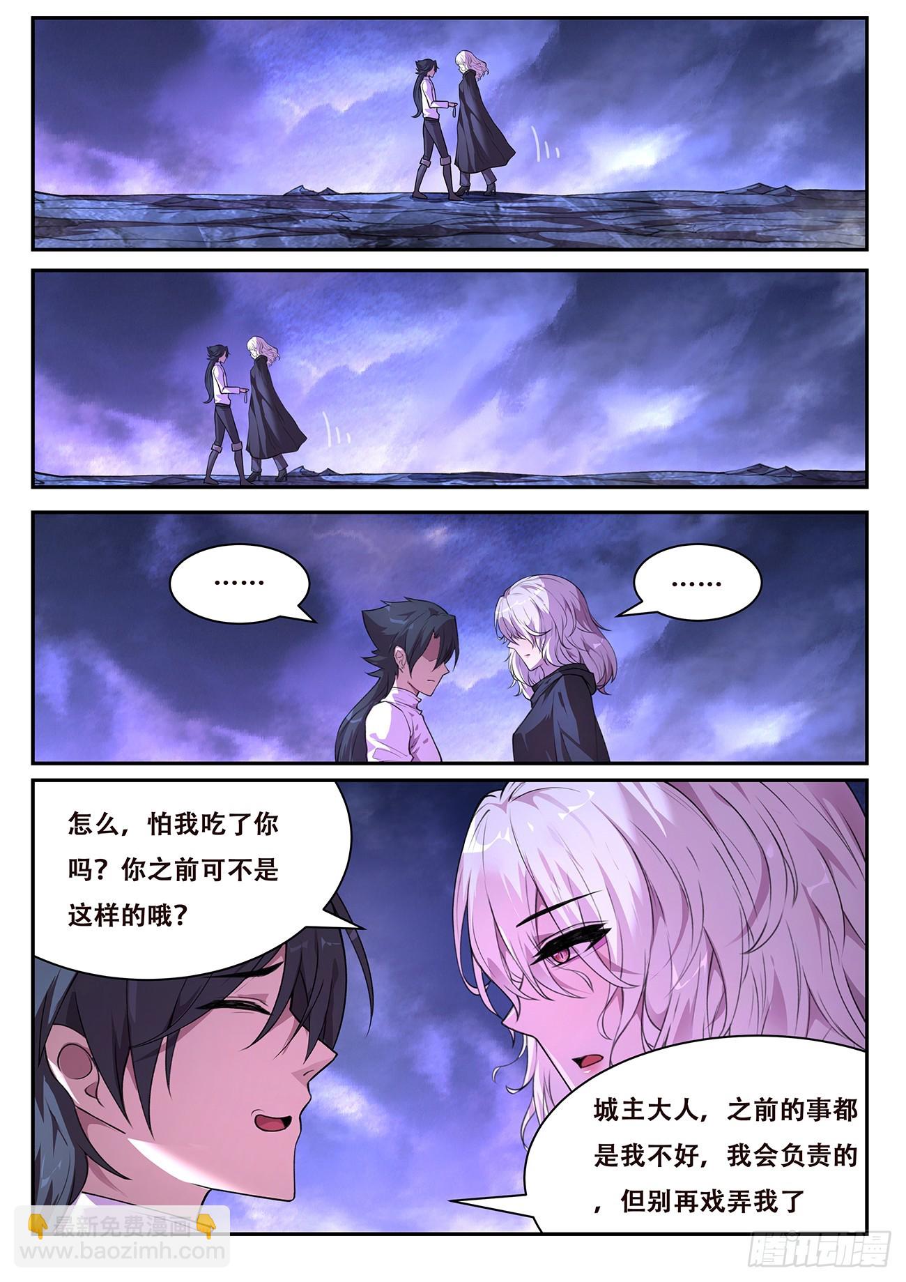 787 775  全能与影神国7